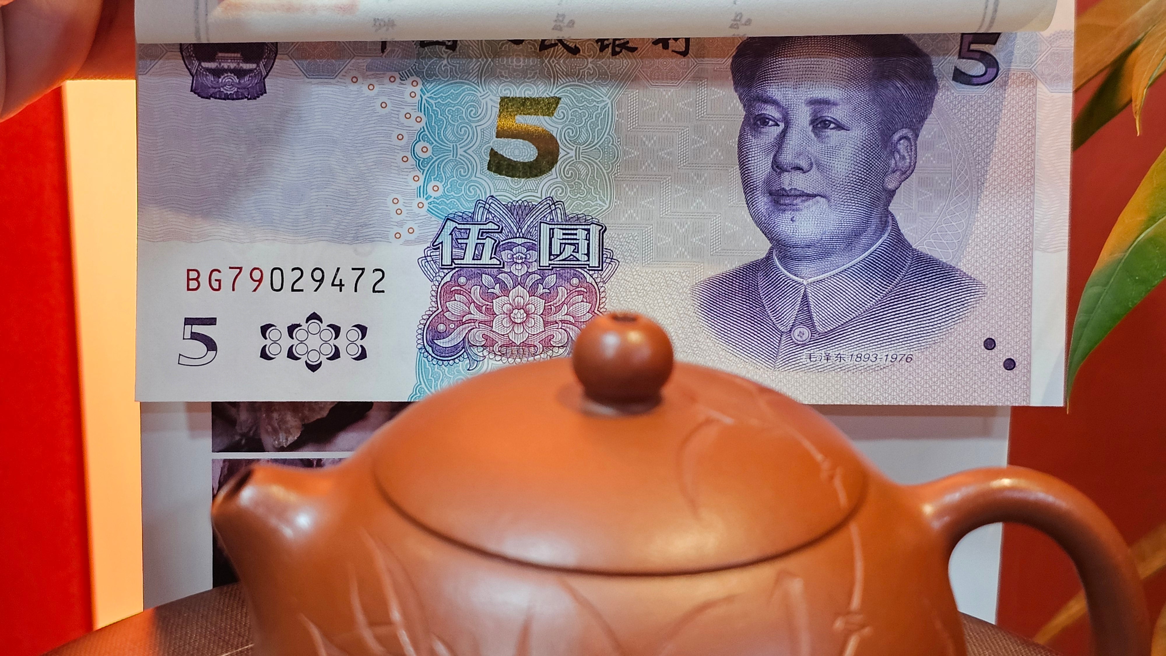 Xi Shi 西施 with Bamboo Engraving 竹刻绘, 171.3ml, Xiao Mei Yao Zhu Ni 小煤窑朱泥, by Collaborative Craftsman Zhai Yi Yao 翟一耀 and Craftsman Yi De Shu 一德书  ~ Congratulations to Mr PW., 1358hrs 12th June 2025, Kraków, Poland 🇵🇱.