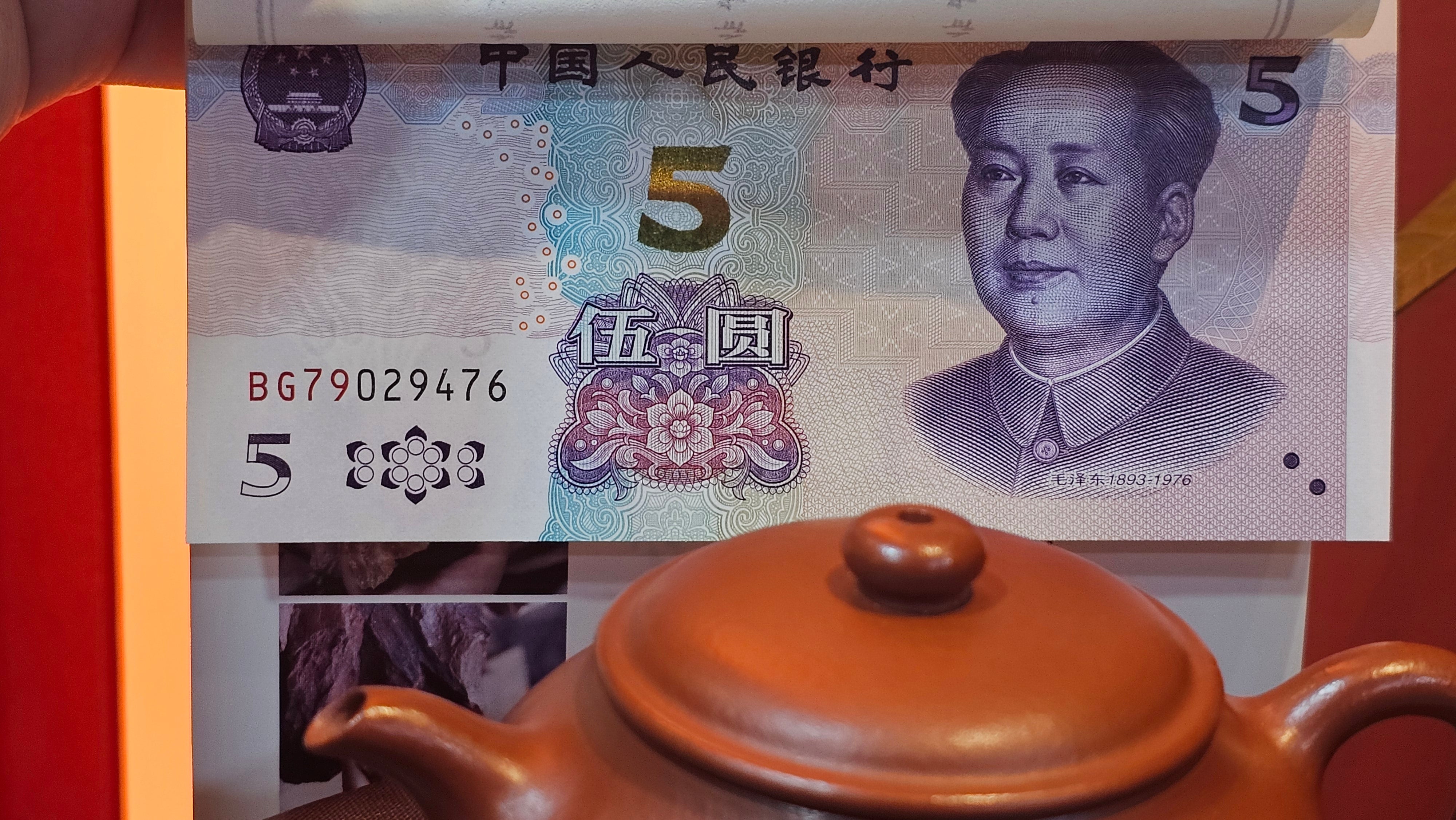 Ming Lu 明炉, 126.3ml, Xiao Mei Yao Zhu Ni 小煤窑朱泥, by our Collaborative Craftsman Wang Xing 王兴 ~ Congratulations to Mr SD., 0805hrs 12th June 2025, New York, NY.