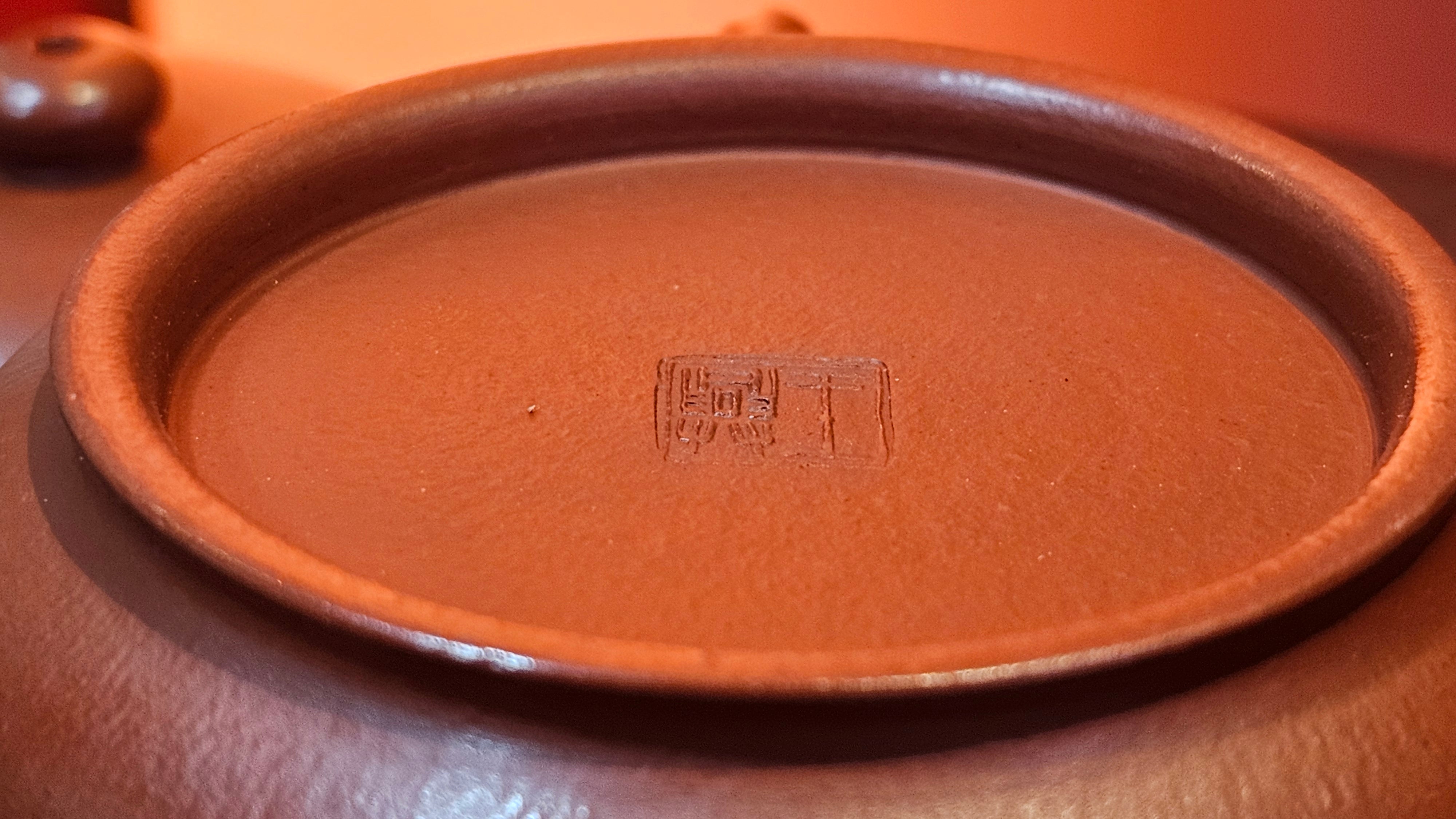 Ming Lu 明炉, 126.3ml, Xiao Mei Yao Zhu Ni 小煤窑朱泥, by our Collaborative Craftsman Wang Xing 王兴 ~ Congratulations to Mr SD., 0805hrs 12th June 2025, New York, NY.