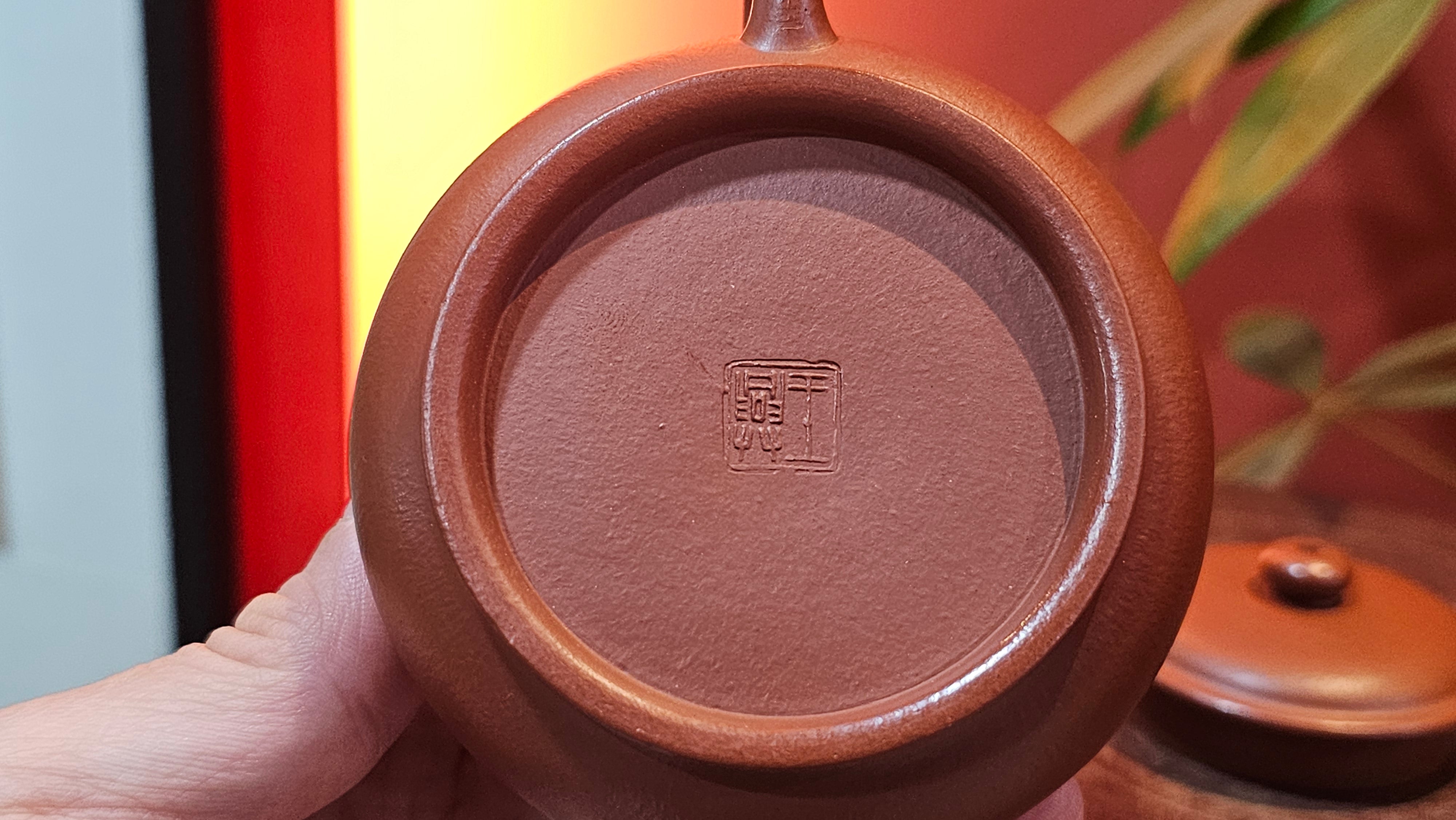 Ming Lu 明炉, 126.3ml, Xiao Mei Yao Zhu Ni 小煤窑朱泥, by our Collaborative Craftsman Wang Xing 王兴 ~ Congratulations to Mr SD., 0805hrs 12th June 2025, New York, NY.