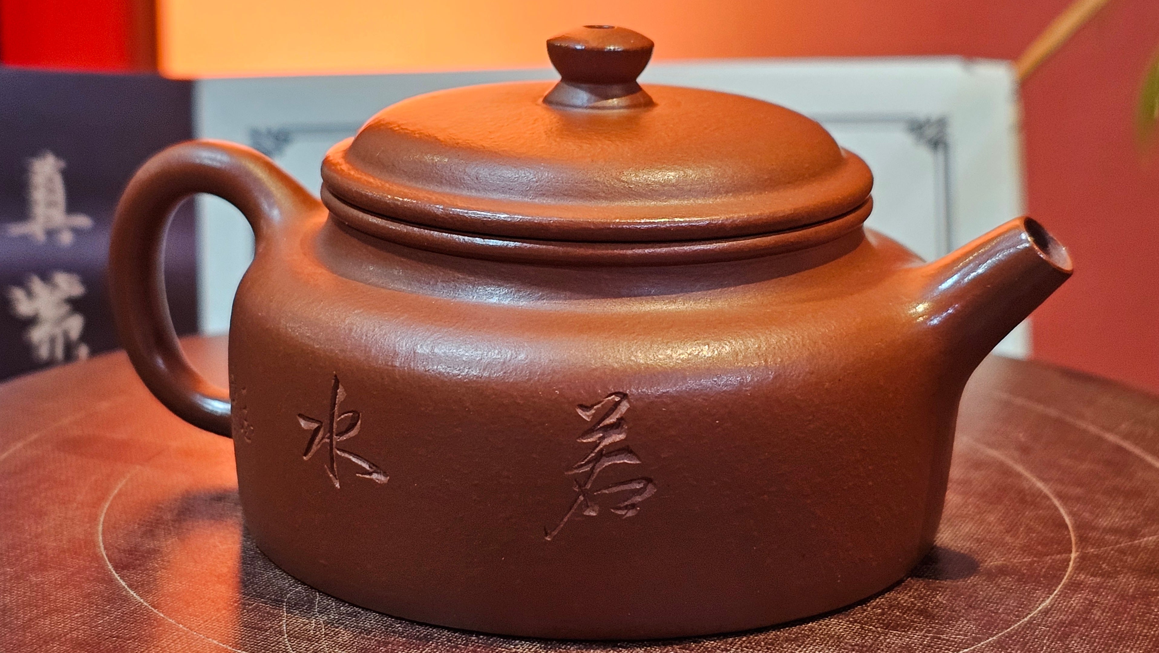 De Zhong 德钟 (Ai De Zhong 矮德钟), "上善若水", 122.8ml, Xiao Mei Yao Zhu Ni 小煤窑朱泥,  by Craftsman Shi Yun 石芸 ~ Congratulations to Mr C.T., 0048hrs 16th June 2025, MS.