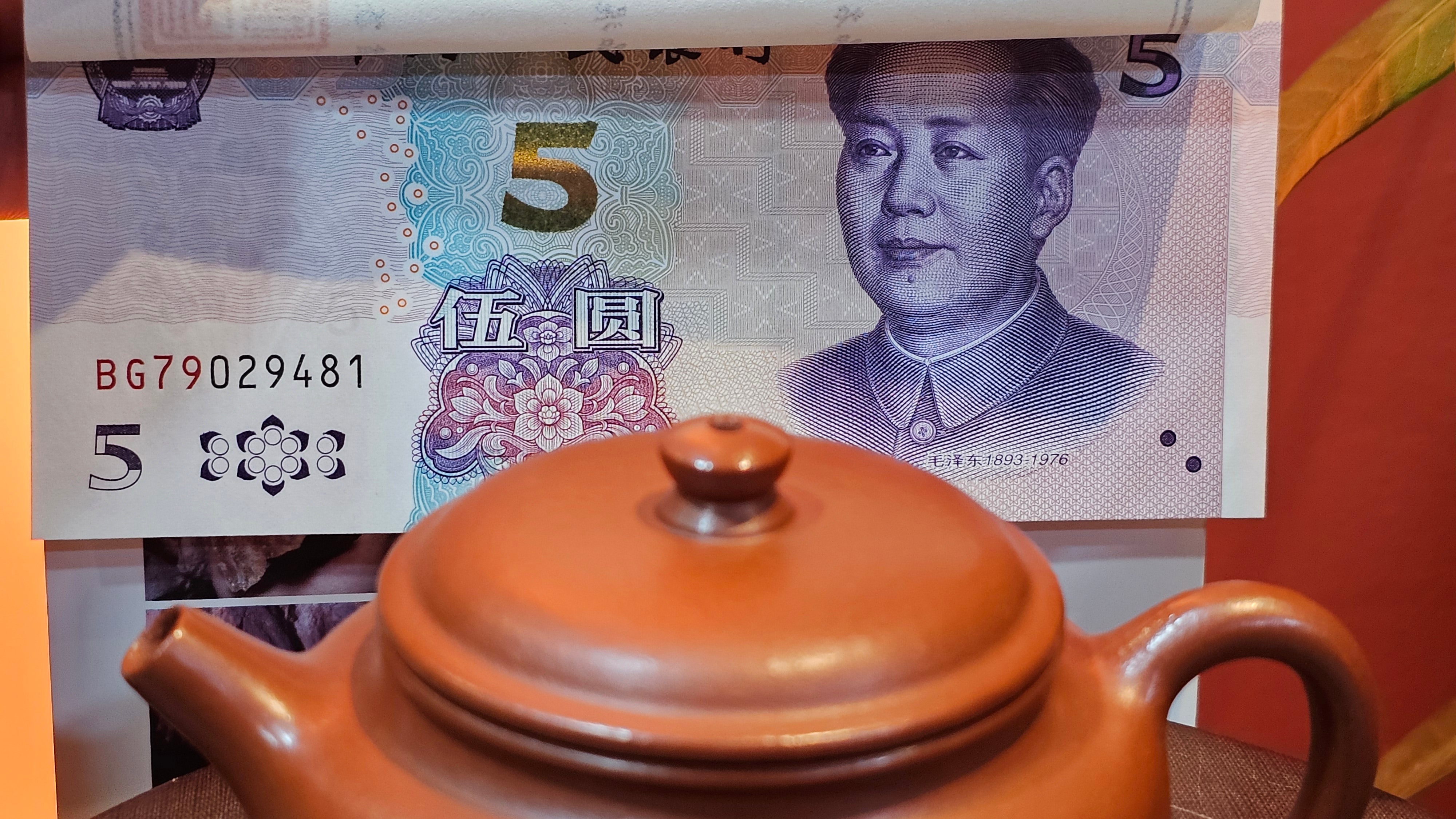 De Zhong 德钟 (Ai De Zhong 矮德钟), "上善若水", 122.8ml, Xiao Mei Yao Zhu Ni 小煤窑朱泥,  by Craftsman Shi Yun 石芸 ~ Congratulations to Mr C.T., 0048hrs 16th June 2025, MS.