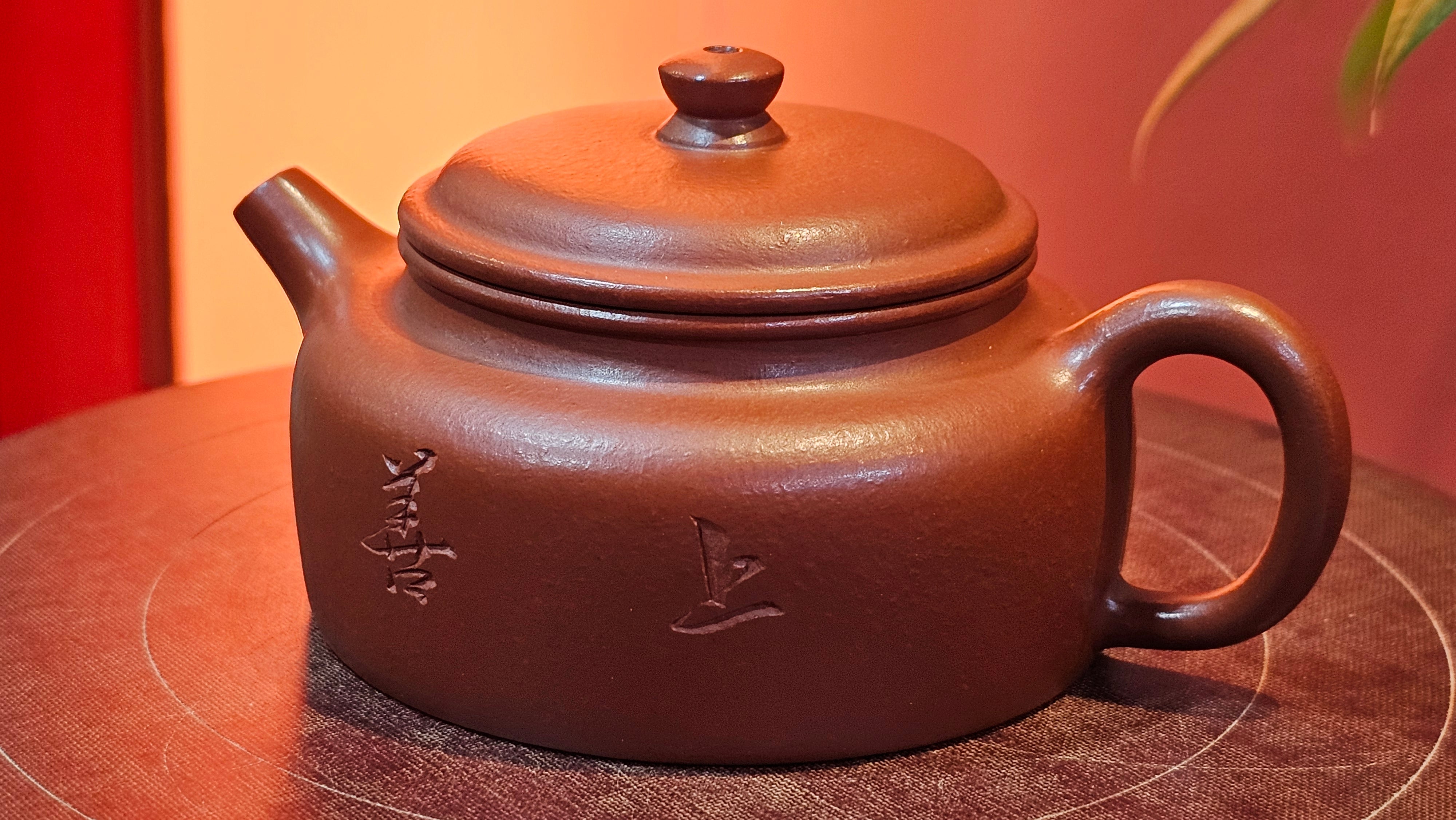 De Zhong 德钟 (Ai De Zhong 矮德钟), "上善若水", 122.8ml, Xiao Mei Yao Zhu Ni 小煤窑朱泥,  by Craftsman Shi Yun 石芸 ~ Congratulations to Mr C.T., 0048hrs 16th June 2025, MS.