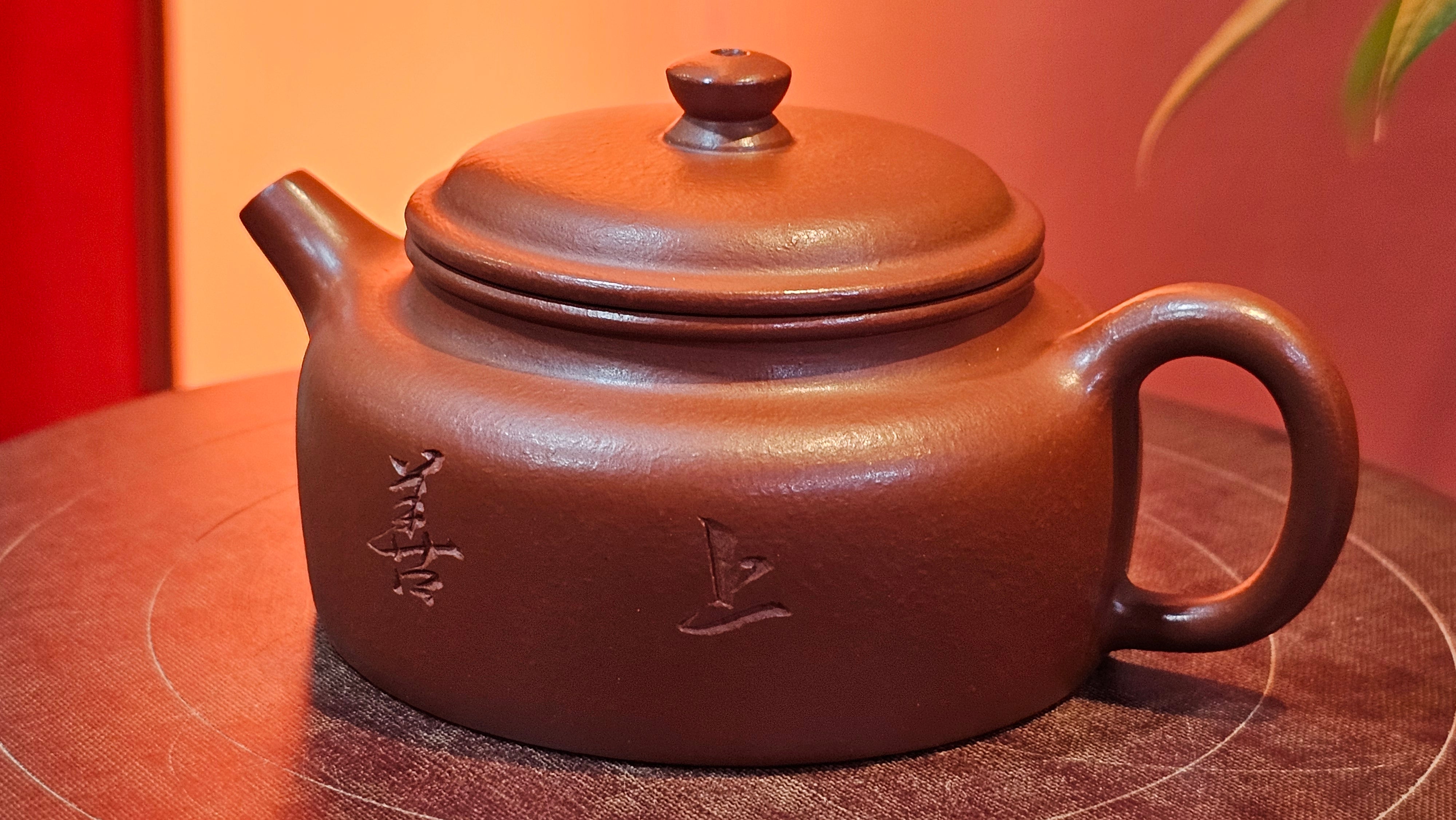 De Zhong 德钟 (Ai De Zhong 矮德钟), "上善若水", 122.8ml, Xiao Mei Yao Zhu Ni 小煤窑朱泥,  by Craftsman Shi Yun 石芸 ~ Congratulations to Mr C.T., 0048hrs 16th June 2025, MS.