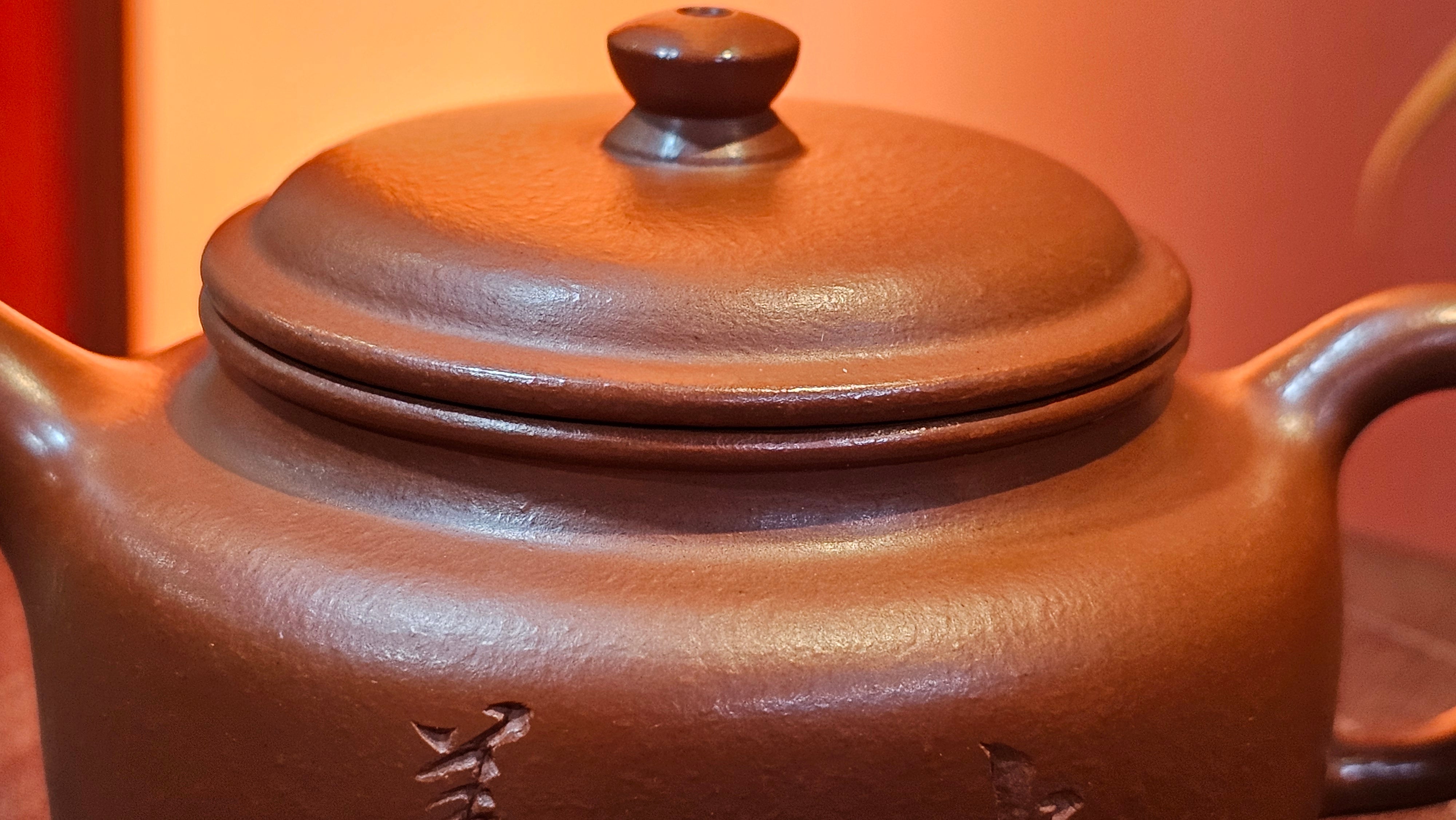 De Zhong 德钟 (Ai De Zhong 矮德钟), "上善若水", 122.8ml, Xiao Mei Yao Zhu Ni 小煤窑朱泥,  by Craftsman Shi Yun 石芸 ~ Congratulations to Mr C.T., 0048hrs 16th June 2025, MS.