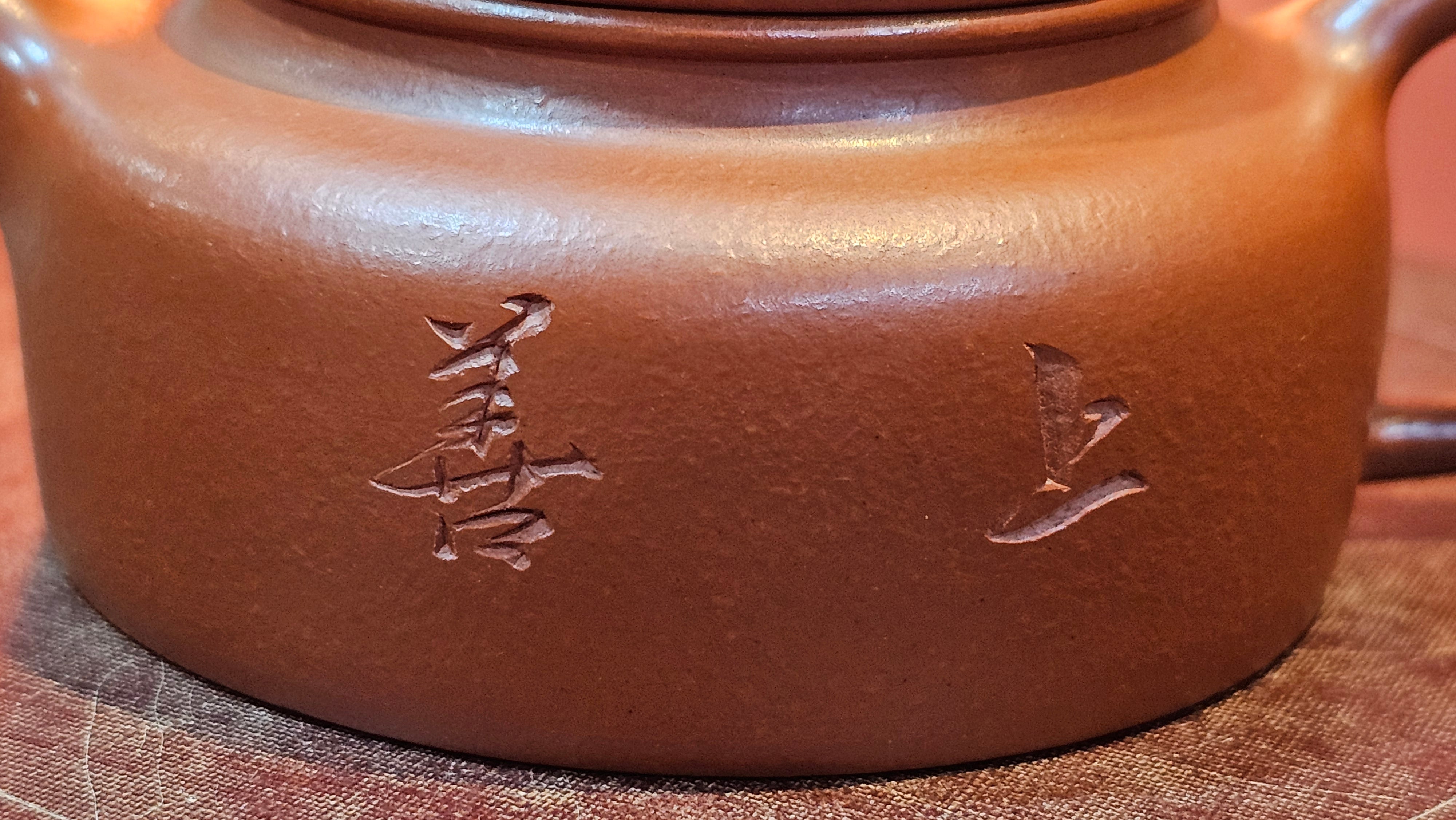 De Zhong 德钟 (Ai De Zhong 矮德钟), "上善若水", 122.8ml, Xiao Mei Yao Zhu Ni 小煤窑朱泥,  by Craftsman Shi Yun 石芸 ~ Congratulations to Mr C.T., 0048hrs 16th June 2025, MS.