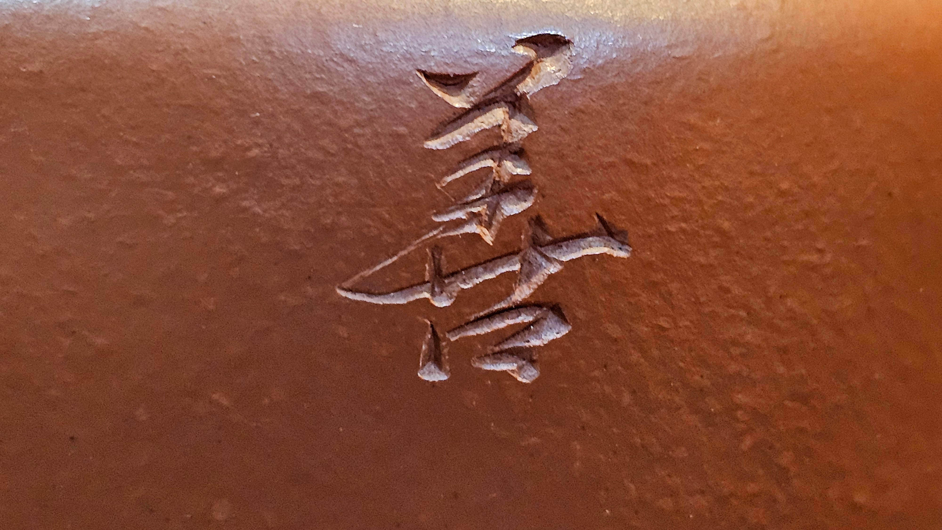 De Zhong 德钟 (Ai De Zhong 矮德钟), "上善若水", 122.8ml, Xiao Mei Yao Zhu Ni 小煤窑朱泥,  by Craftsman Shi Yun 石芸 ~ Congratulations to Mr C.T., 0048hrs 16th June 2025, MS.