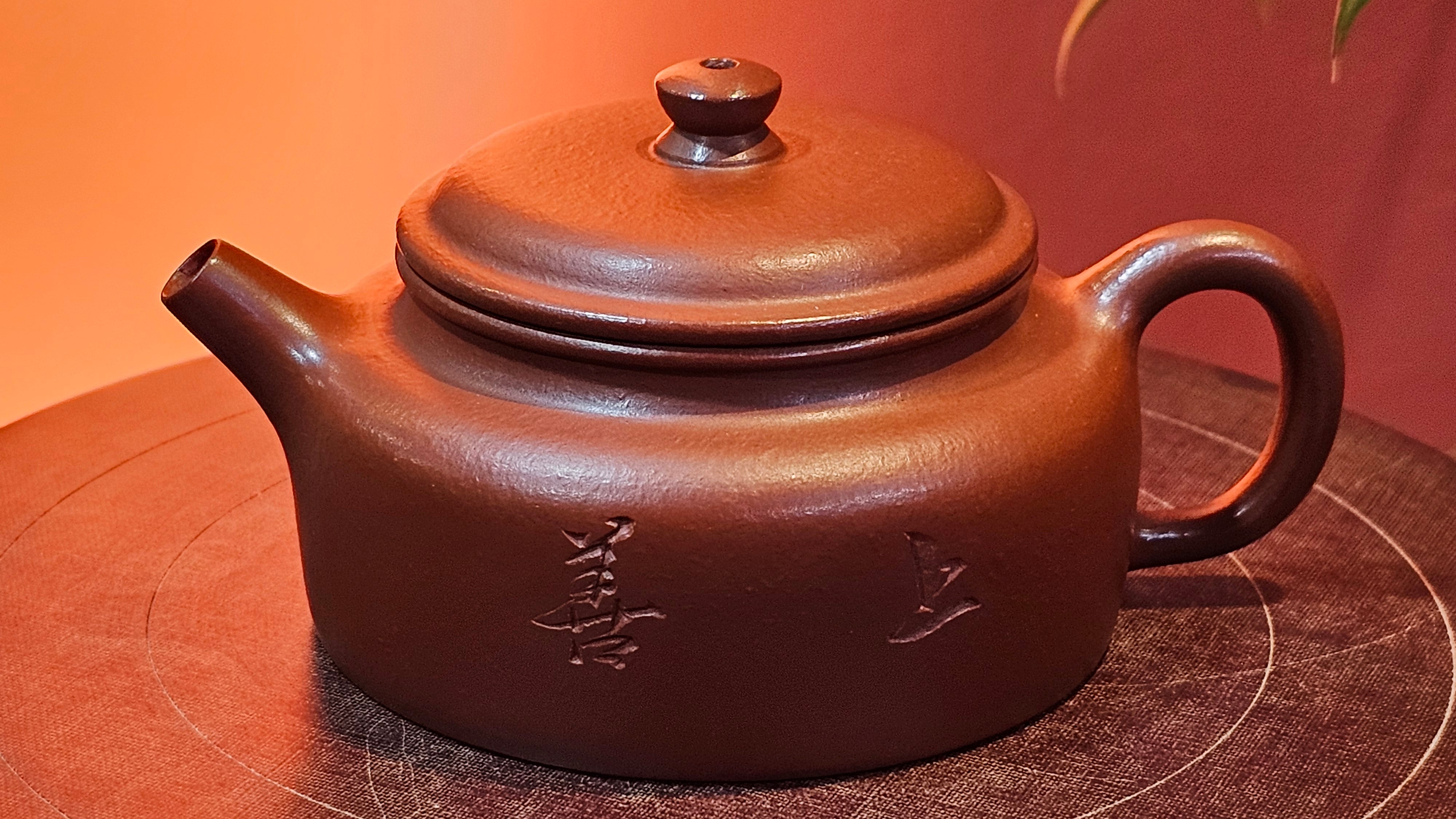 De Zhong 德钟 (Ai De Zhong 矮德钟), "上善若水", 122.8ml, Xiao Mei Yao Zhu Ni 小煤窑朱泥,  by Craftsman Shi Yun 石芸 ~ Congratulations to Mr C.T., 0048hrs 16th June 2025, MS.