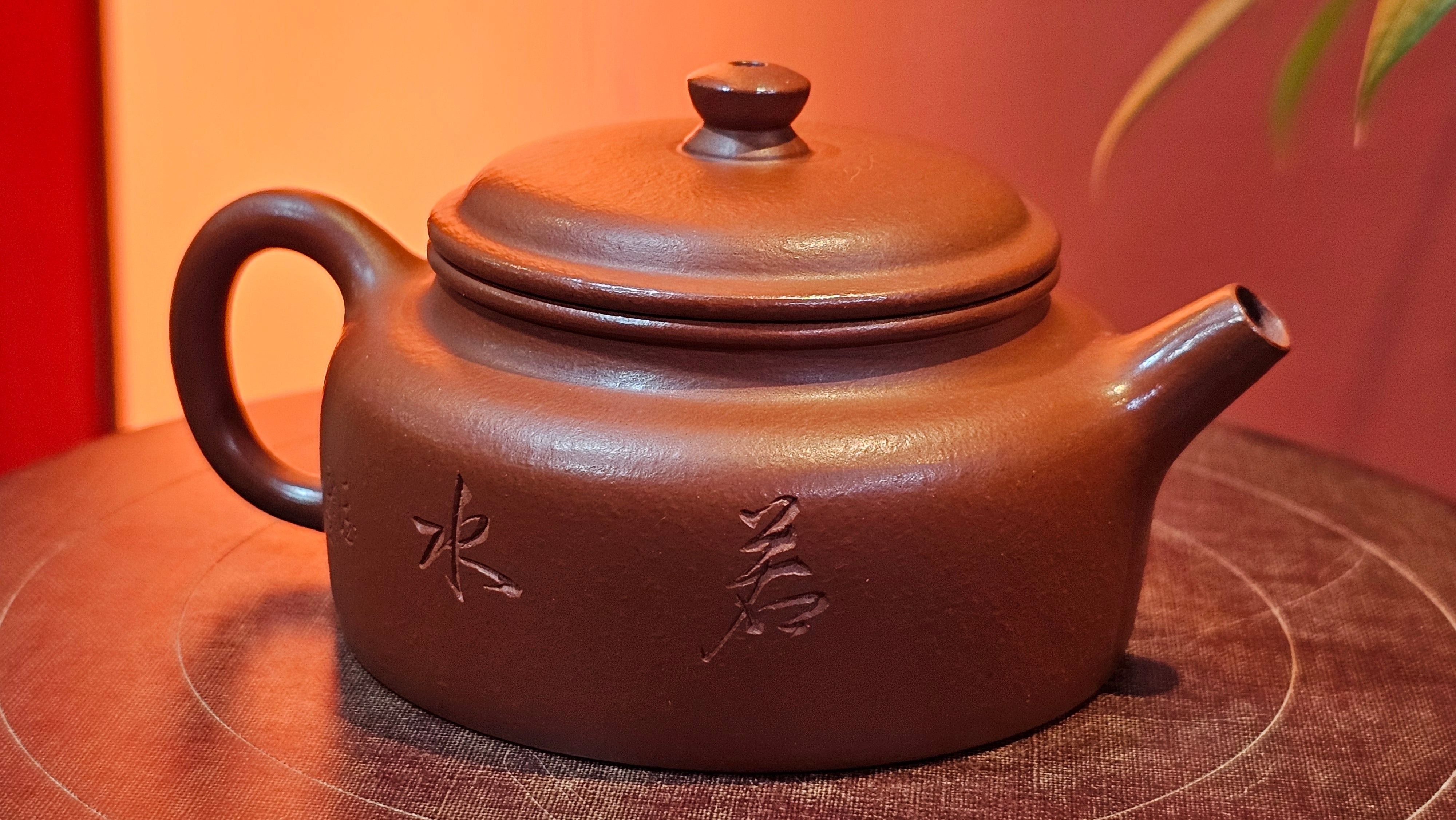 De Zhong 德钟 (Ai De Zhong 矮德钟), "上善若水", 122.8ml, Xiao Mei Yao Zhu Ni 小煤窑朱泥,  by Craftsman Shi Yun 石芸 ~ Congratulations to Mr C.T., 0048hrs 16th June 2025, MS.