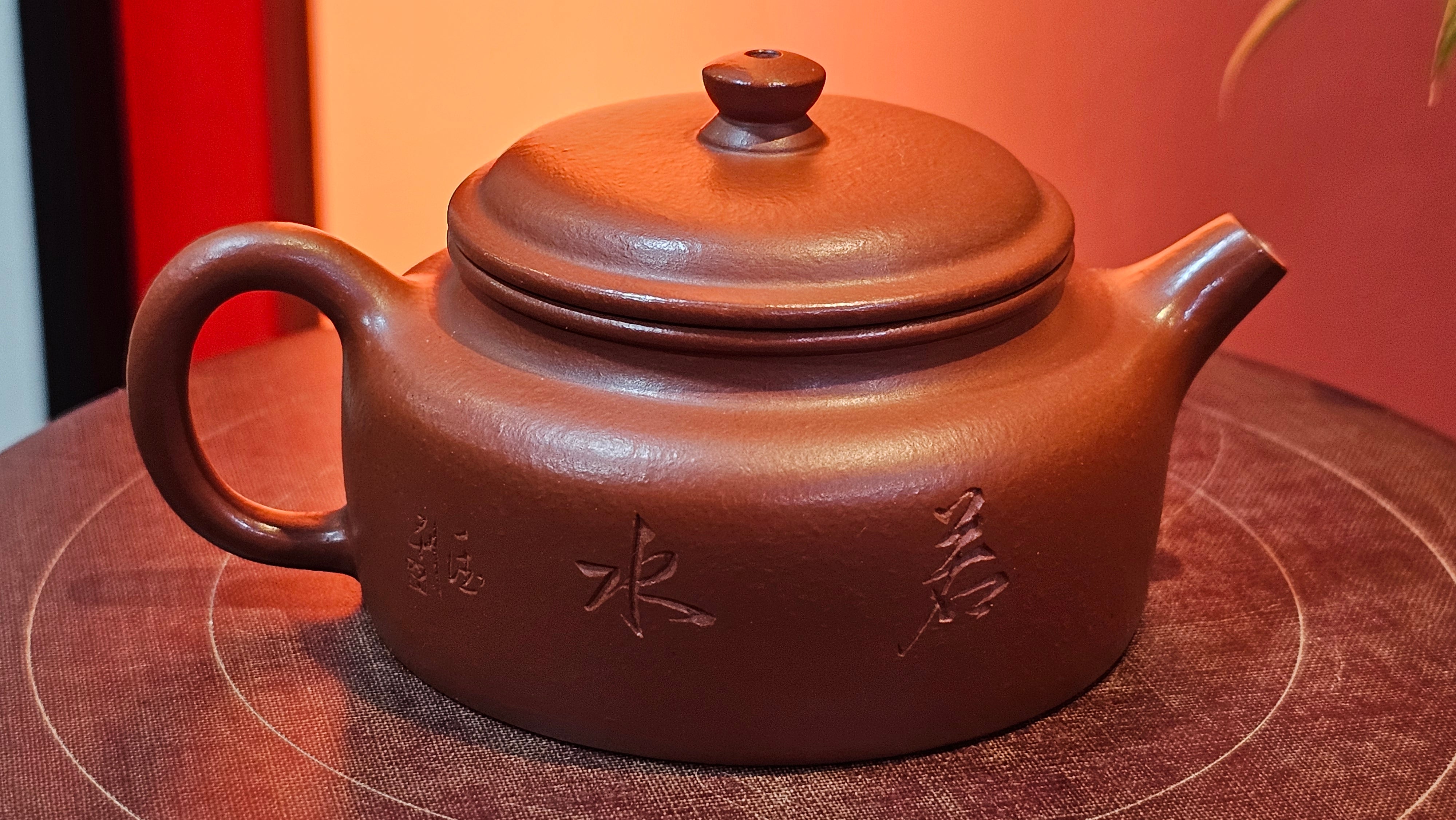 De Zhong 德钟 (Ai De Zhong 矮德钟), "上善若水", 122.8ml, Xiao Mei Yao Zhu Ni 小煤窑朱泥,  by Craftsman Shi Yun 石芸 ~ Congratulations to Mr C.T., 0048hrs 16th June 2025, MS.