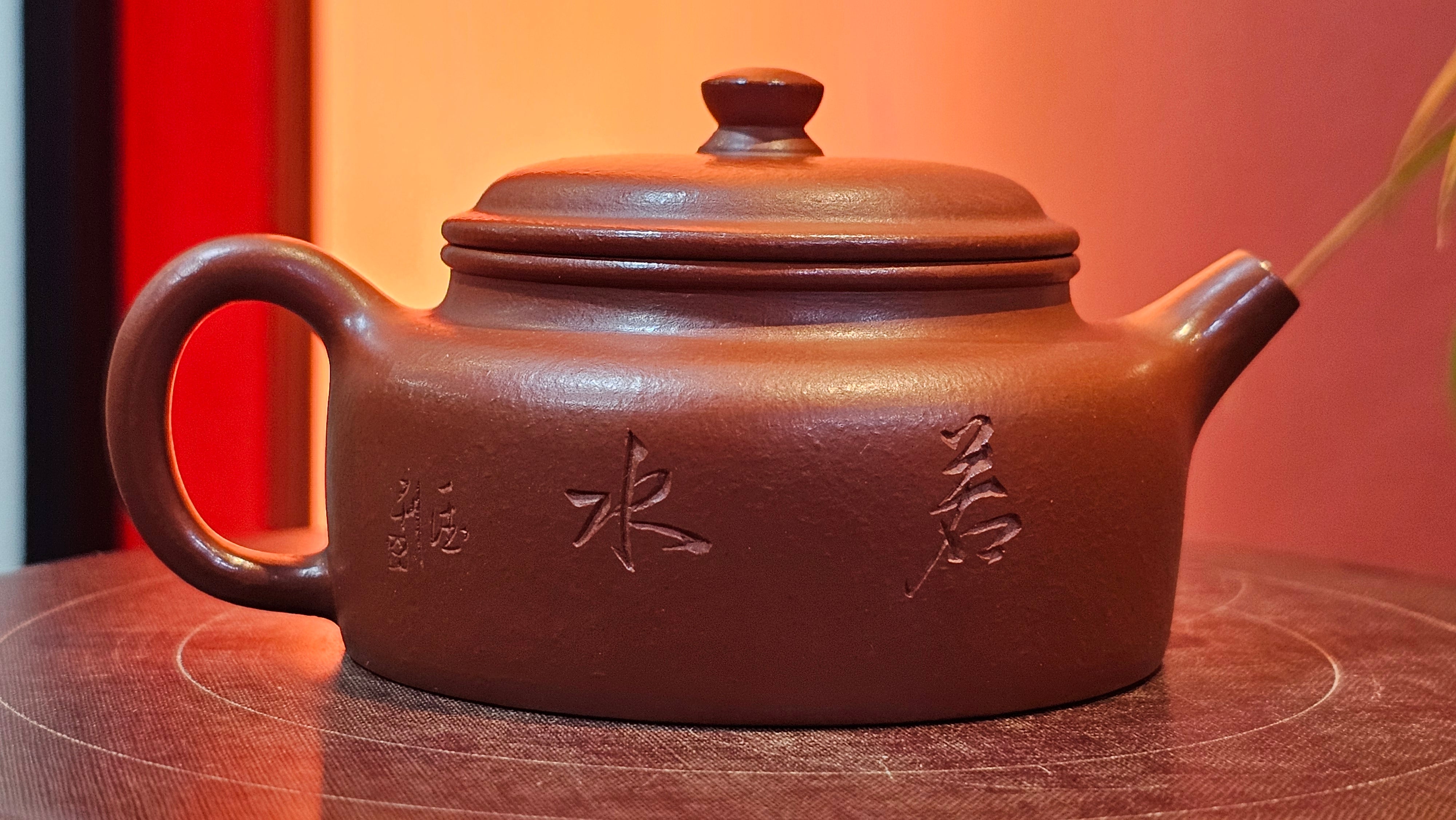 De Zhong 德钟 (Ai De Zhong 矮德钟), "上善若水", 122.8ml, Xiao Mei Yao Zhu Ni 小煤窑朱泥,  by Craftsman Shi Yun 石芸 ~ Congratulations to Mr C.T., 0048hrs 16th June 2025, MS.