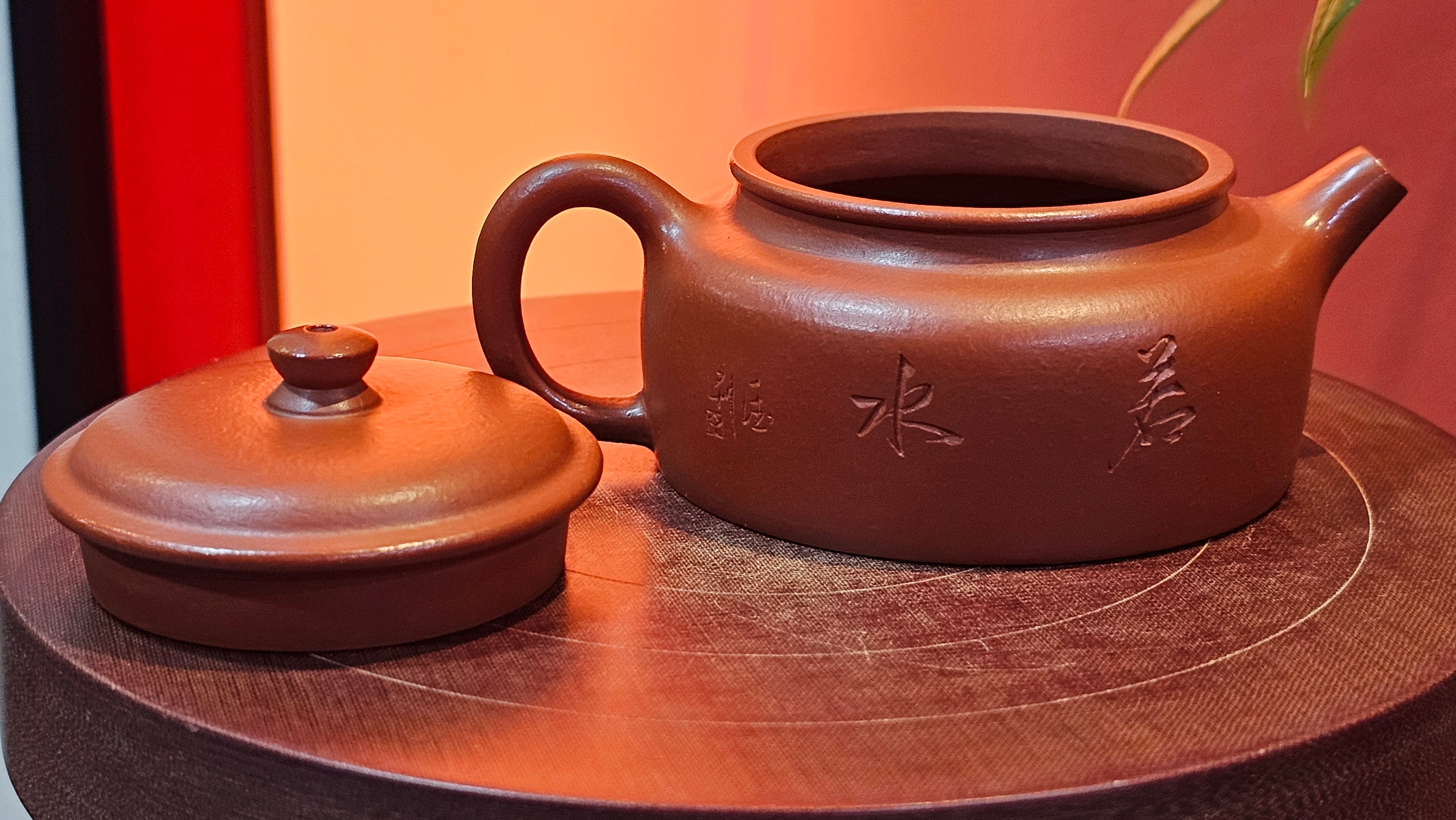 De Zhong 德钟 (Ai De Zhong 矮德钟), "上善若水", 122.8ml, Xiao Mei Yao Zhu Ni 小煤窑朱泥,  by Craftsman Shi Yun 石芸 ~ Congratulations to Mr C.T., 0048hrs 16th June 2025, MS.