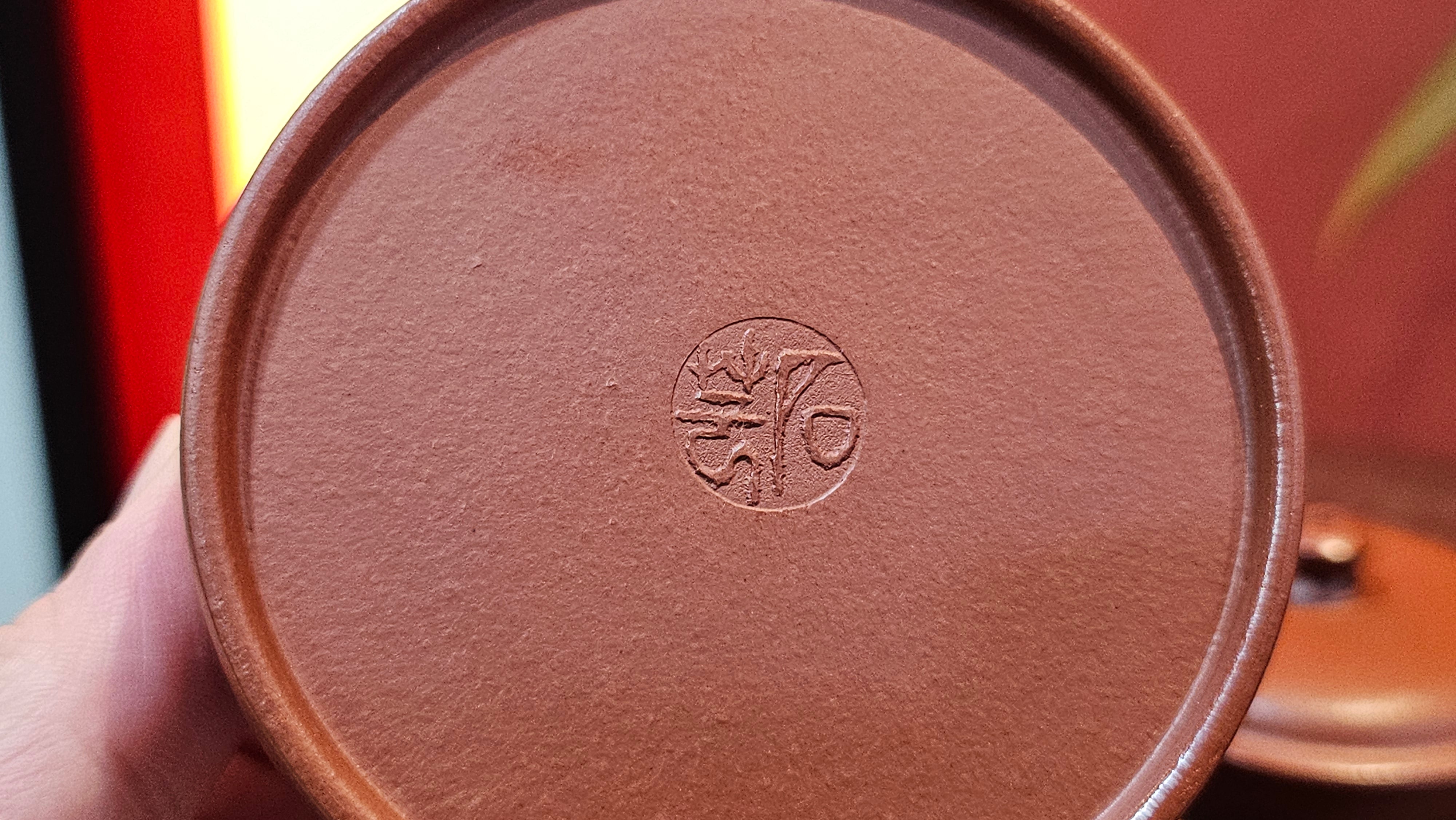 De Zhong 德钟 (Ai De Zhong 矮德钟), "上善若水", 122.8ml, Xiao Mei Yao Zhu Ni 小煤窑朱泥,  by Craftsman Shi Yun 石芸 ~ Congratulations to Mr C.T., 0048hrs 16th June 2025, MS.