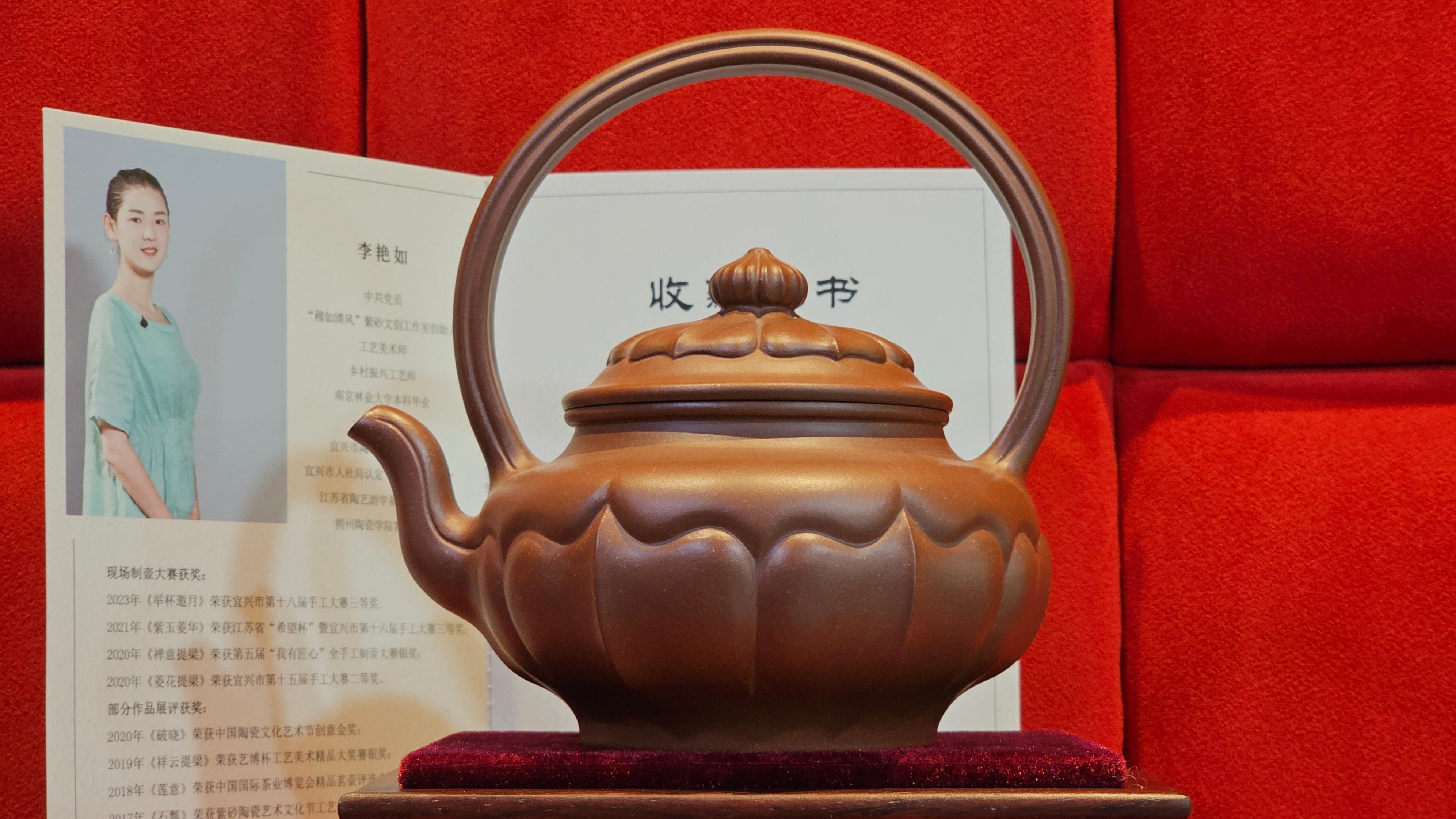 《禅意提梁》"Chan Yi Ti Liang~ Meditative Enlightenment:Top Handle", 493.3ml, ~ Crafted by L3A Master Consummate Artist Li Yan Ru 李艳如。