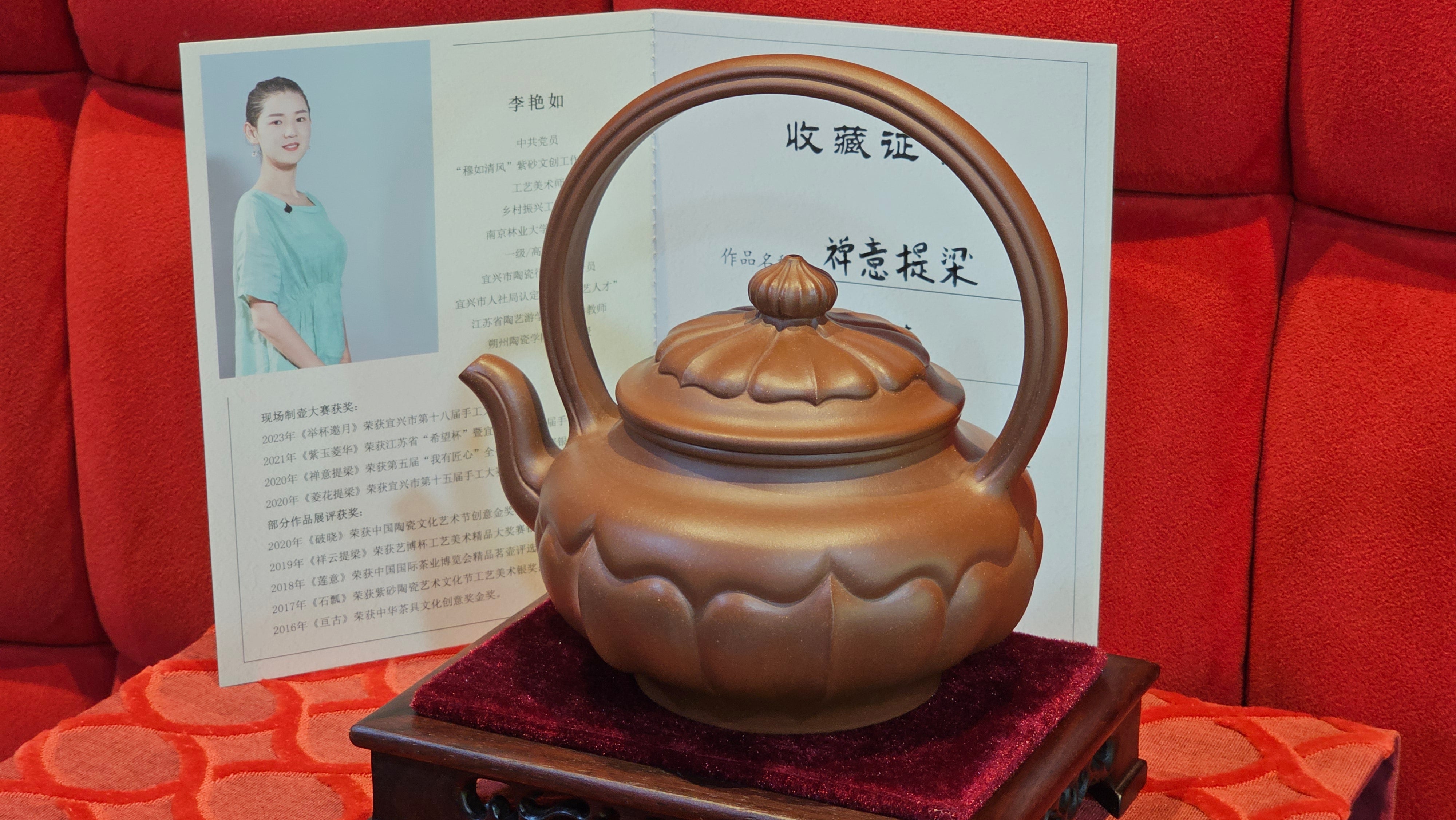 《禅意提梁》"Chan Yi Ti Liang~ Meditative Enlightenment:Top Handle", 493.3ml, ~ Crafted by L3A Master Consummate Artist Li Yan Ru 李艳如。