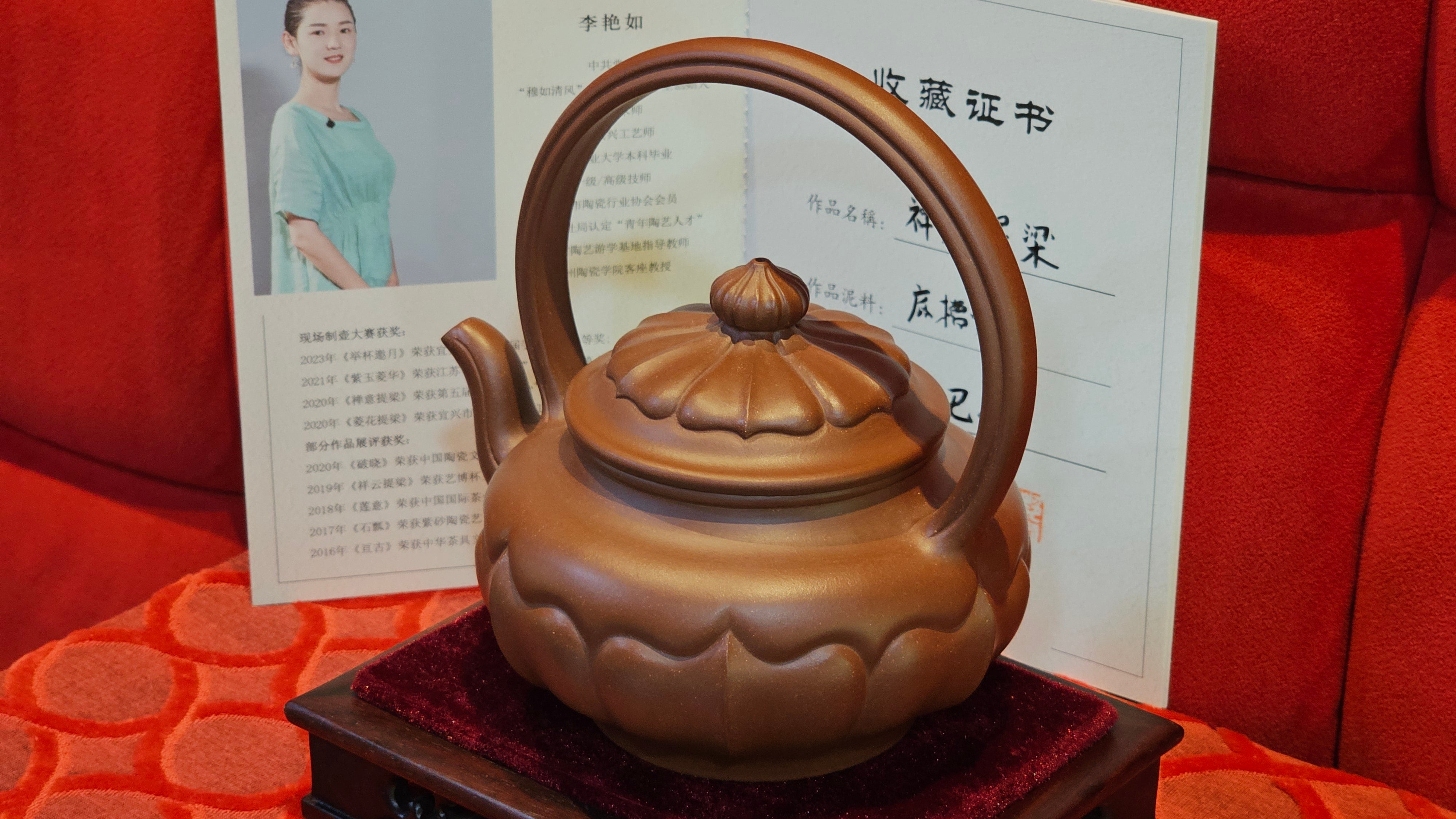 《禅意提梁》"Chan Yi Ti Liang~ Meditative Enlightenment:Top Handle", 493.3ml, ~ Crafted by L3A Master Consummate Artist Li Yan Ru 李艳如。