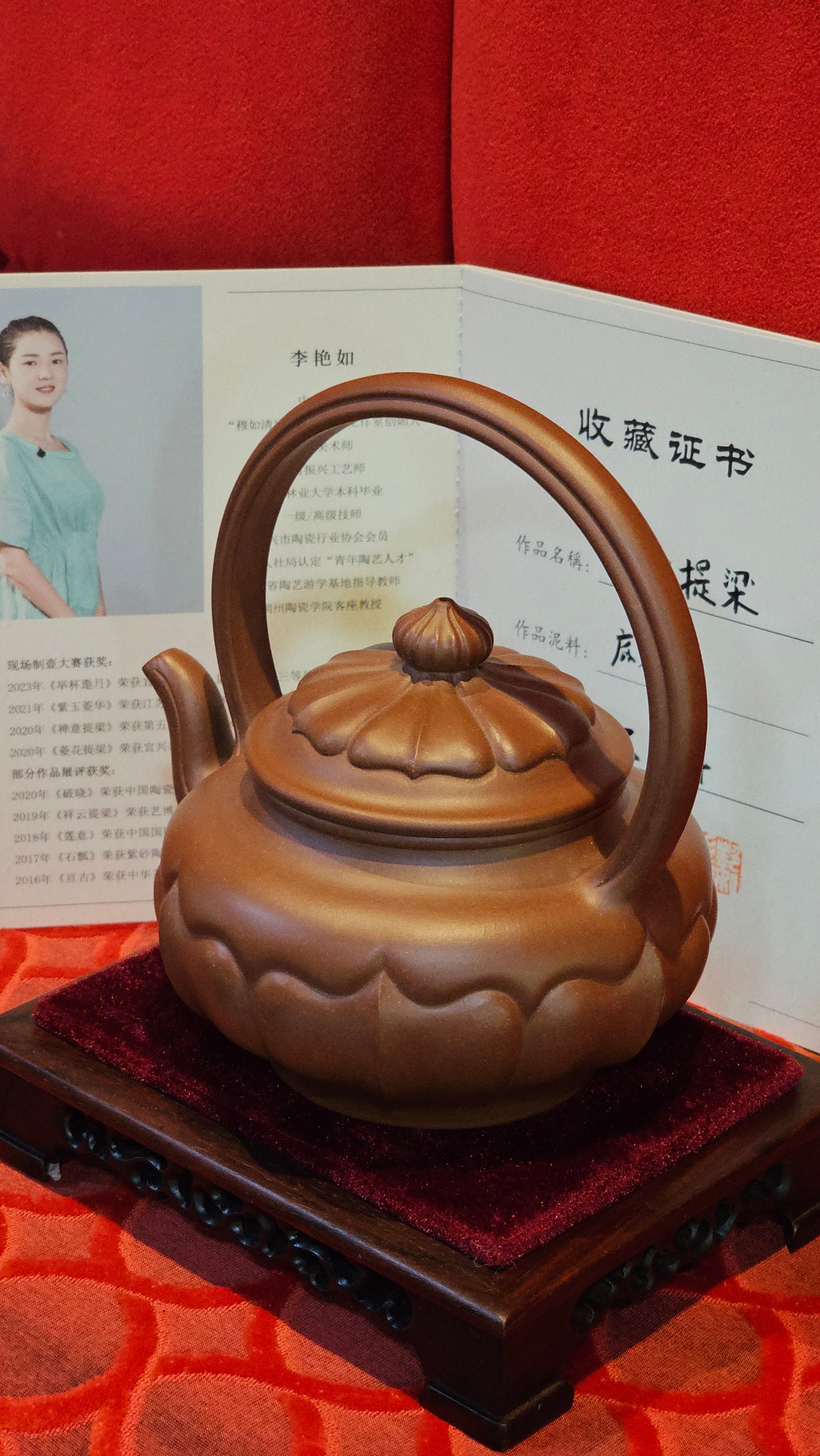 《禅意提梁》"Chan Yi Ti Liang~ Meditative Enlightenment:Top Handle", 493.3ml, ~ Crafted by L3A Master Consummate Artist Li Yan Ru 李艳如。