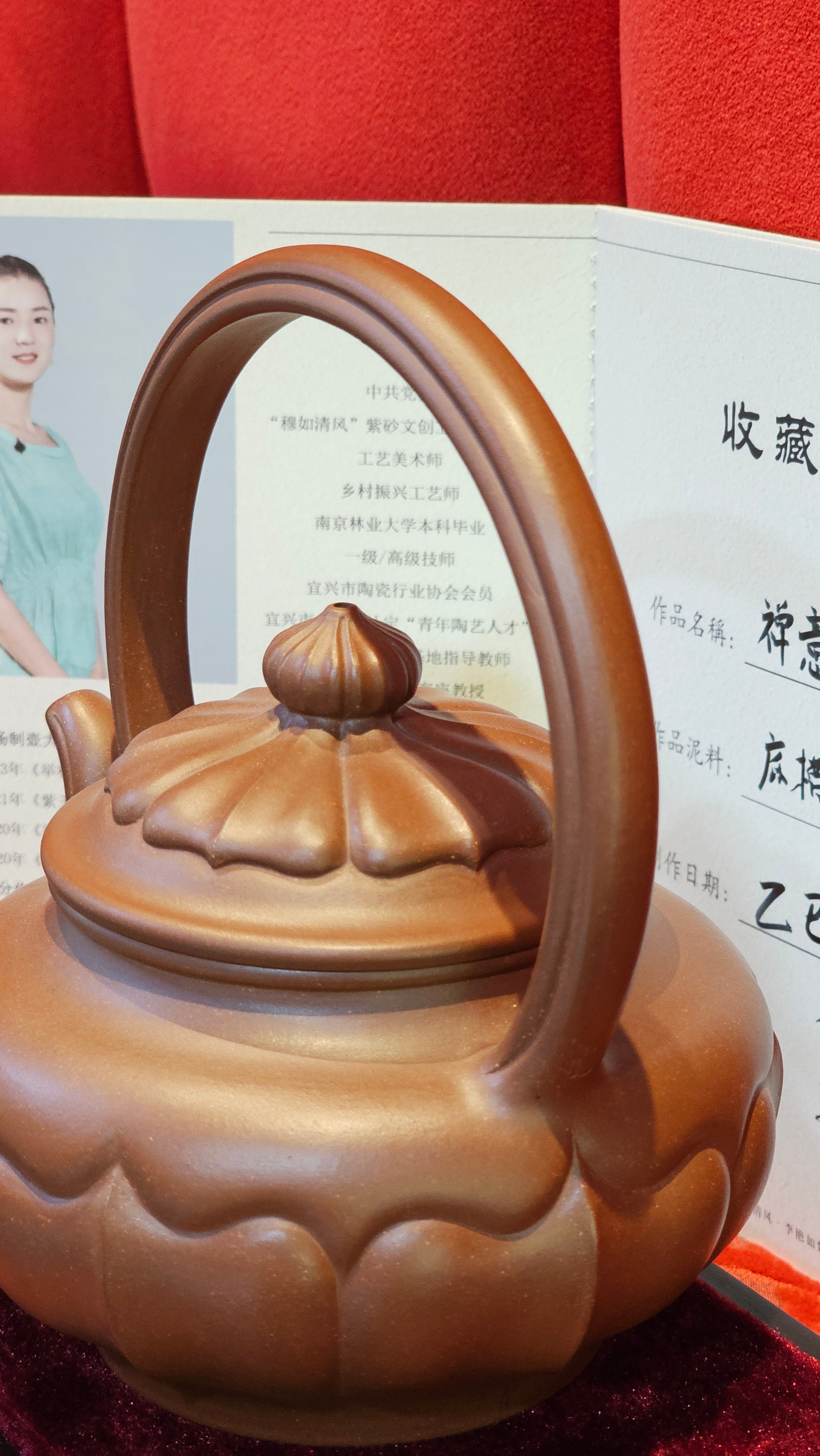 《禅意提梁》"Chan Yi Ti Liang~ Meditative Enlightenment:Top Handle", 493.3ml, ~ Crafted by L3A Master Consummate Artist Li Yan Ru 李艳如。