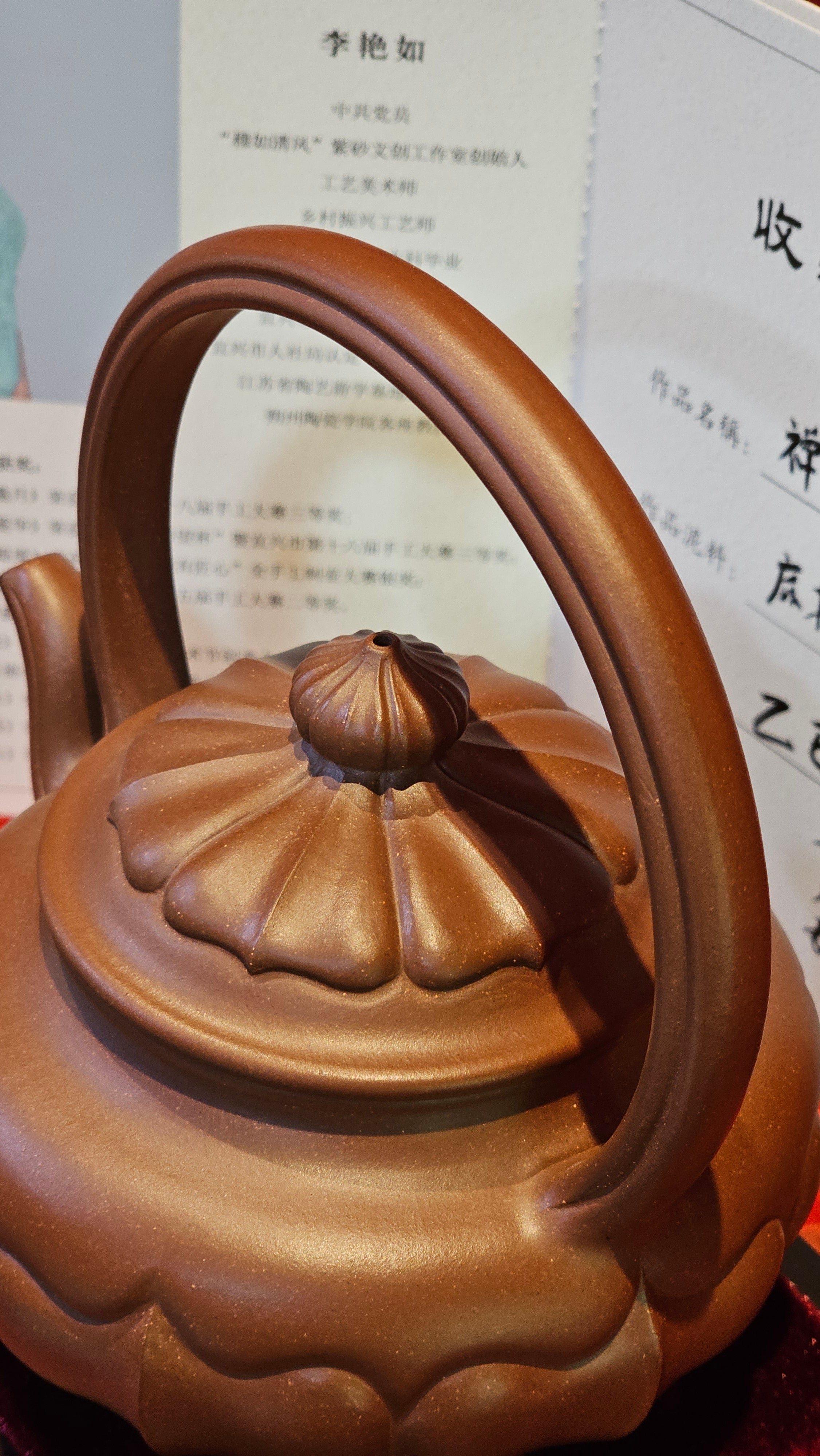 《禅意提梁》"Chan Yi Ti Liang~ Meditative Enlightenment:Top Handle", 493.3ml, ~ Crafted by L3A Master Consummate Artist Li Yan Ru 李艳如。