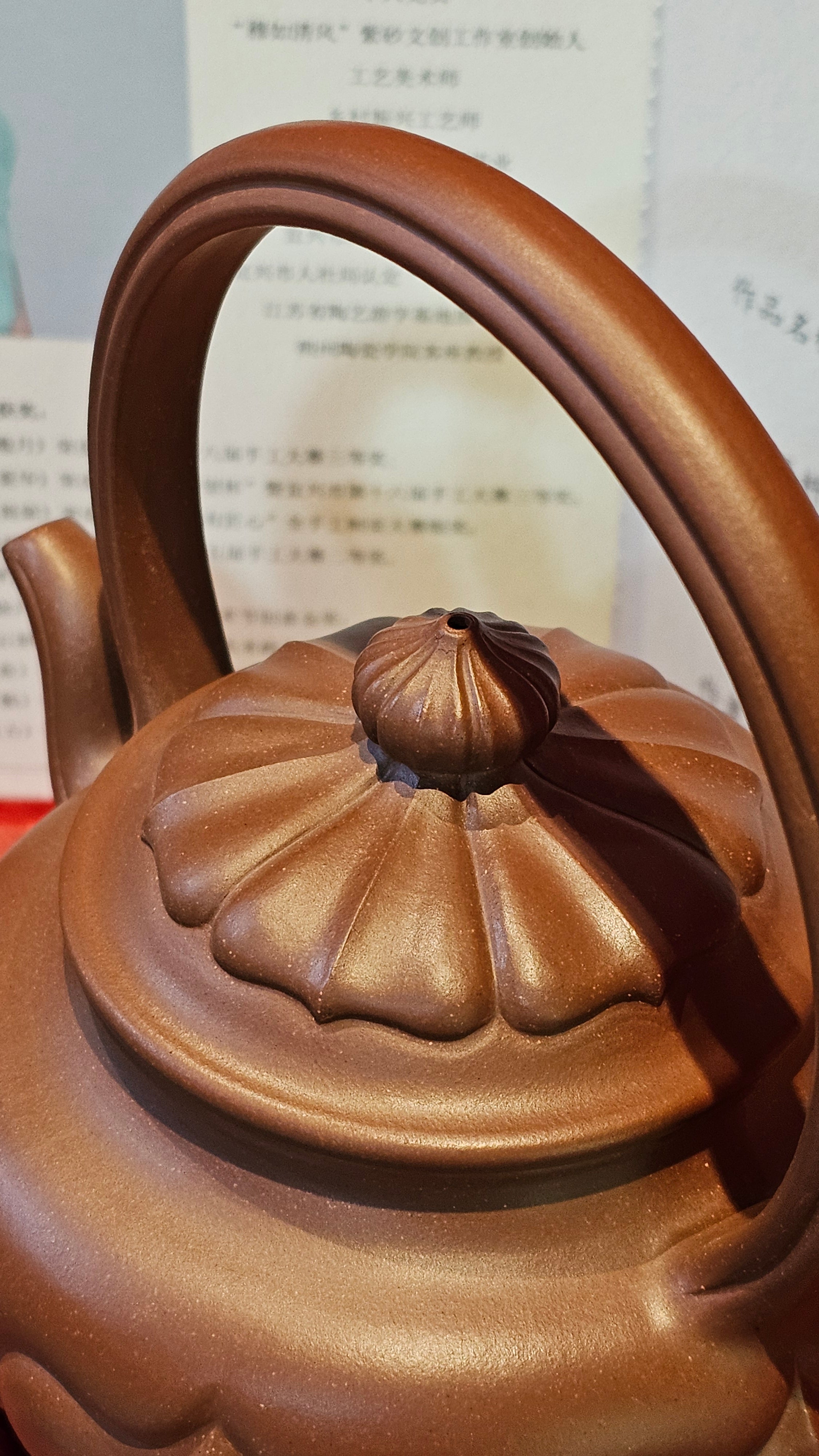 《禅意提梁》"Chan Yi Ti Liang~ Meditative Enlightenment:Top Handle", 493.3ml, ~ Crafted by L3A Master Consummate Artist Li Yan Ru 李艳如。