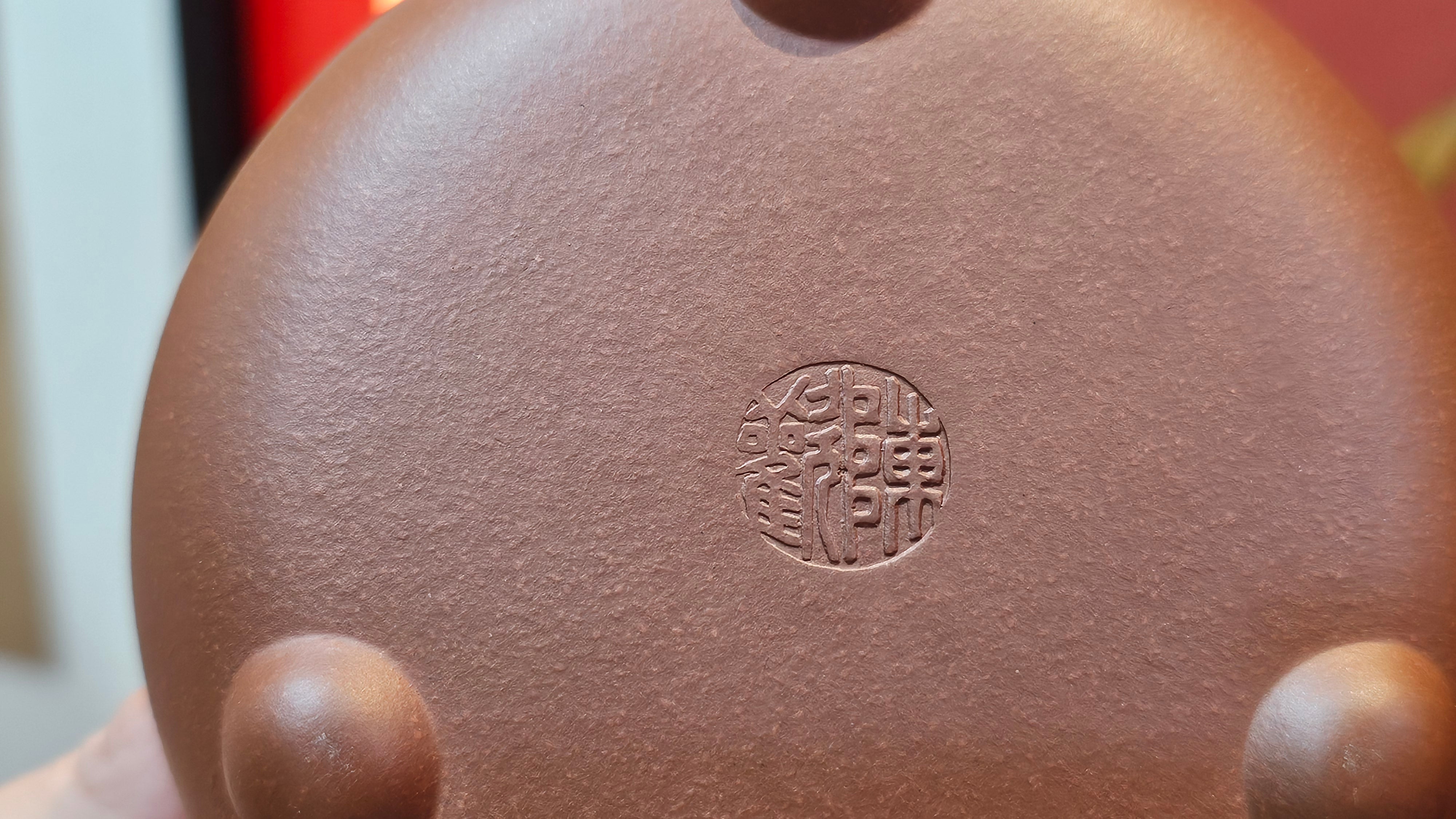 Shuo Piao 硕瓢, 221.3ml, Zi Ni 紫泥, by our Collaborative Craftsman Chen Huan 陈欢 ~ Congratulations to Mr R., 1728hrs 14th June 2025, Miami, FL.