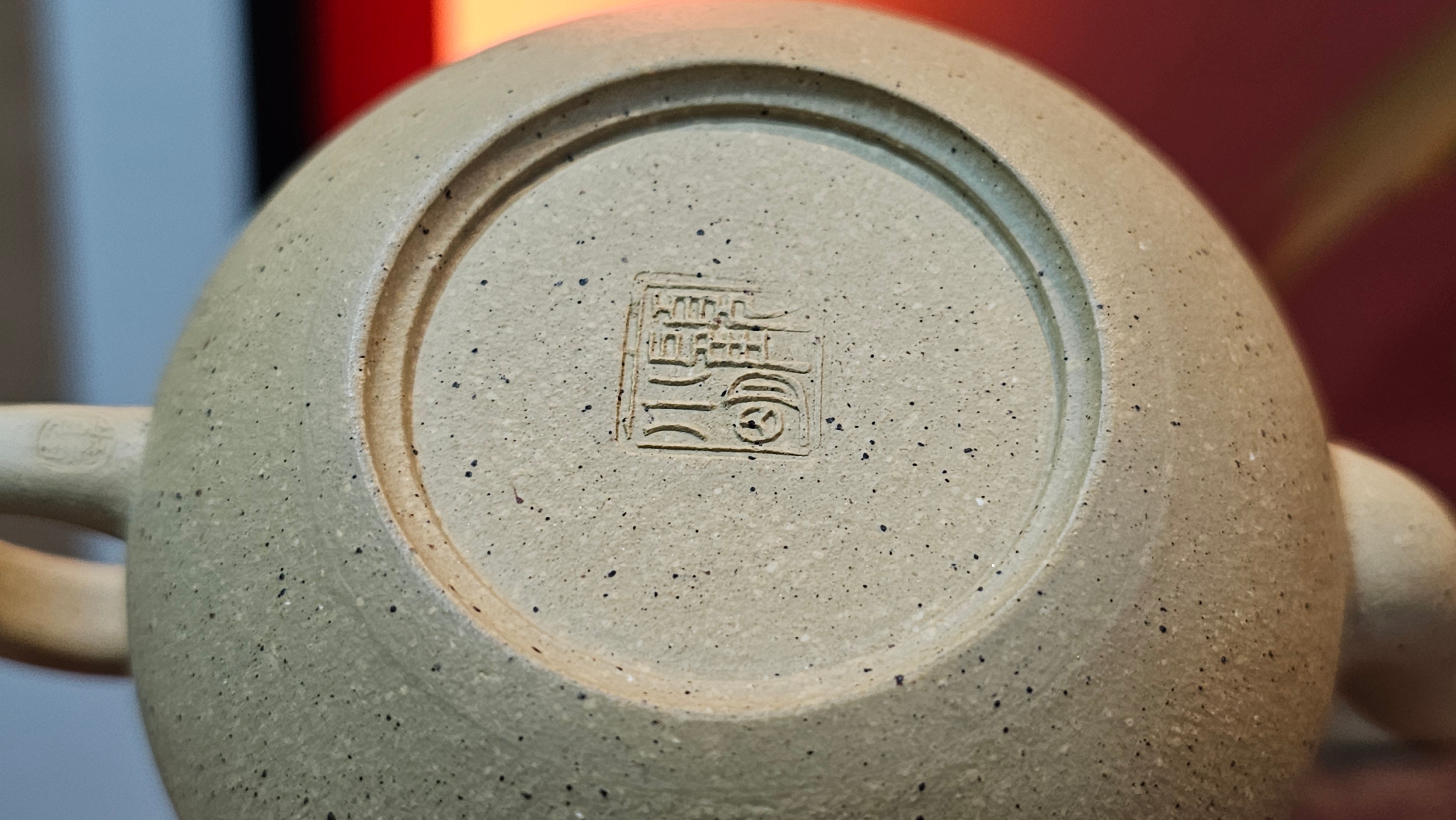 Li Xing 梨形, 163.1ml, Zhi Ma Duan Ni 芝麻段泥, by Craftsman Gu Xiao Ming 顾小明 ~ Congratulations to Mr A.K., 2247hrs 16th June 2025, Seattle, WA.