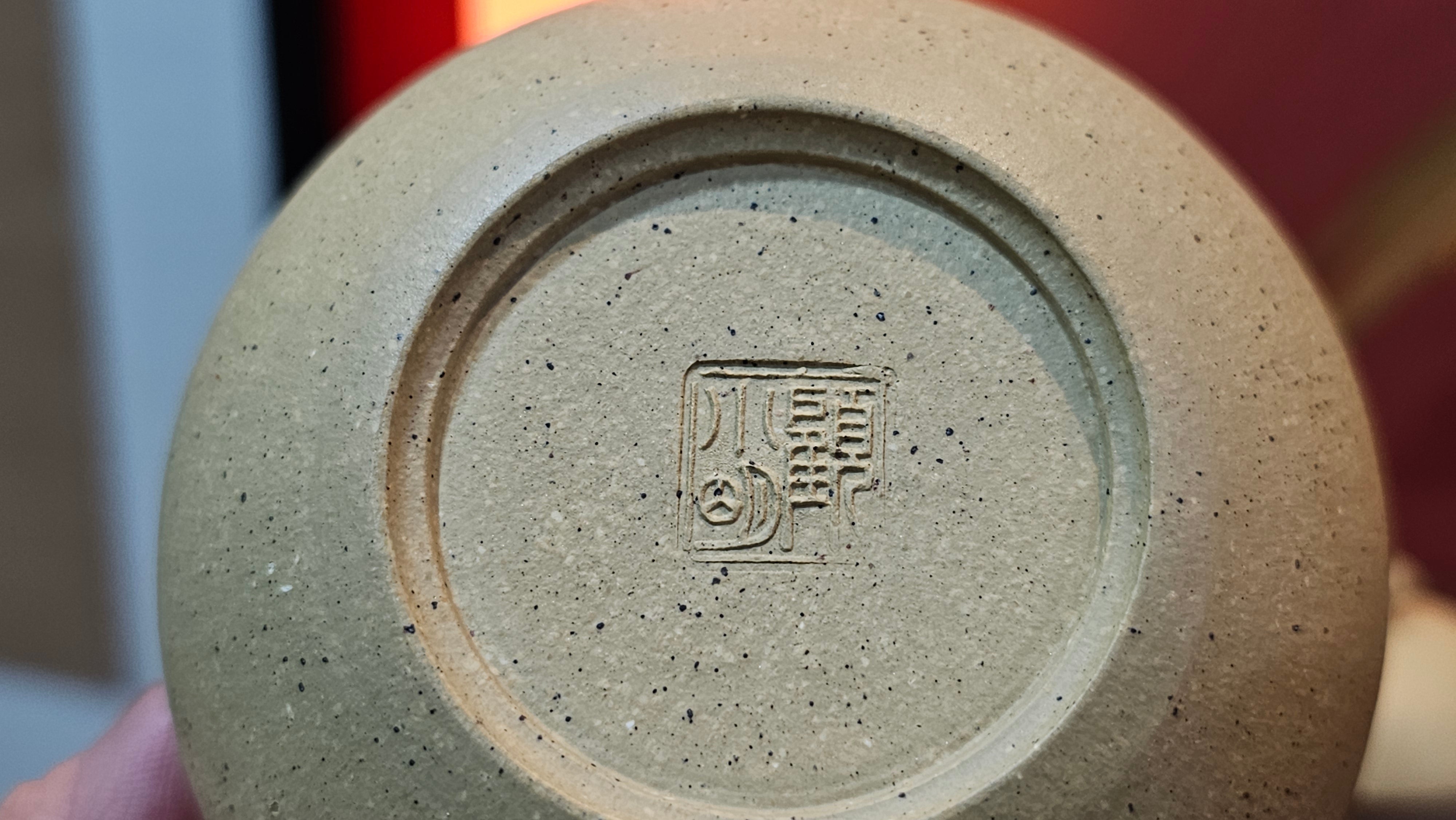 Li Xing 梨形, 163.1ml, Zhi Ma Duan Ni 芝麻段泥, by Craftsman Gu Xiao Ming 顾小明 ~ Congratulations to Mr A.K., 2247hrs 16th June 2025, Seattle, WA.