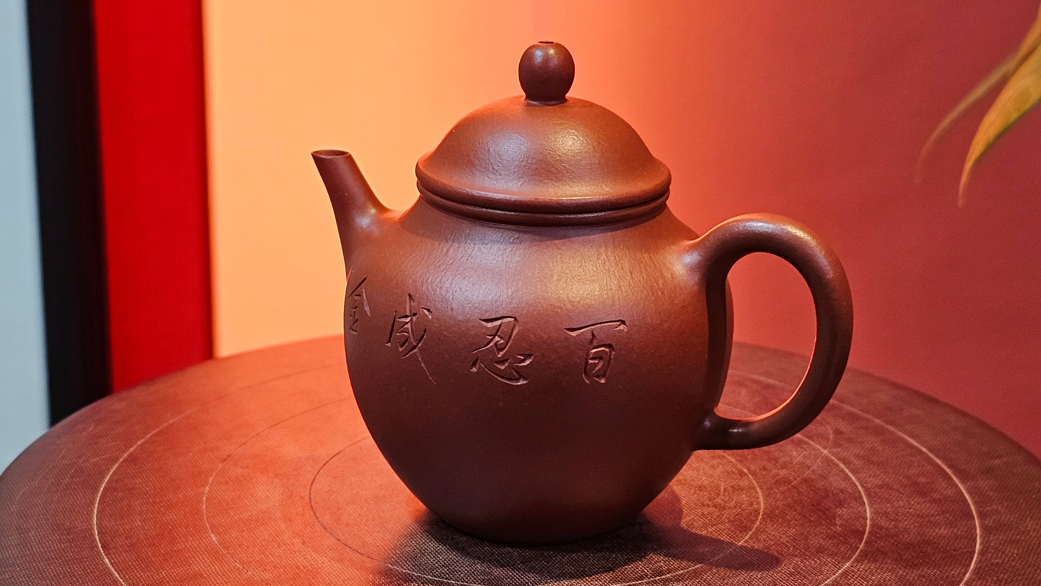 Yan Yun 颜韵, 99.1ml, Xiao Mei Yao Zhu Ni 小煤窑朱泥, by Collaborative Craftsman Zhai Yi Yao 翟一耀 with Engraving by Craftsman Yi De Shu 一德书 ~ Congratulations to Mr DA., 2125hrs 20th June 2025, Jingili, Australia 🇦🇺.