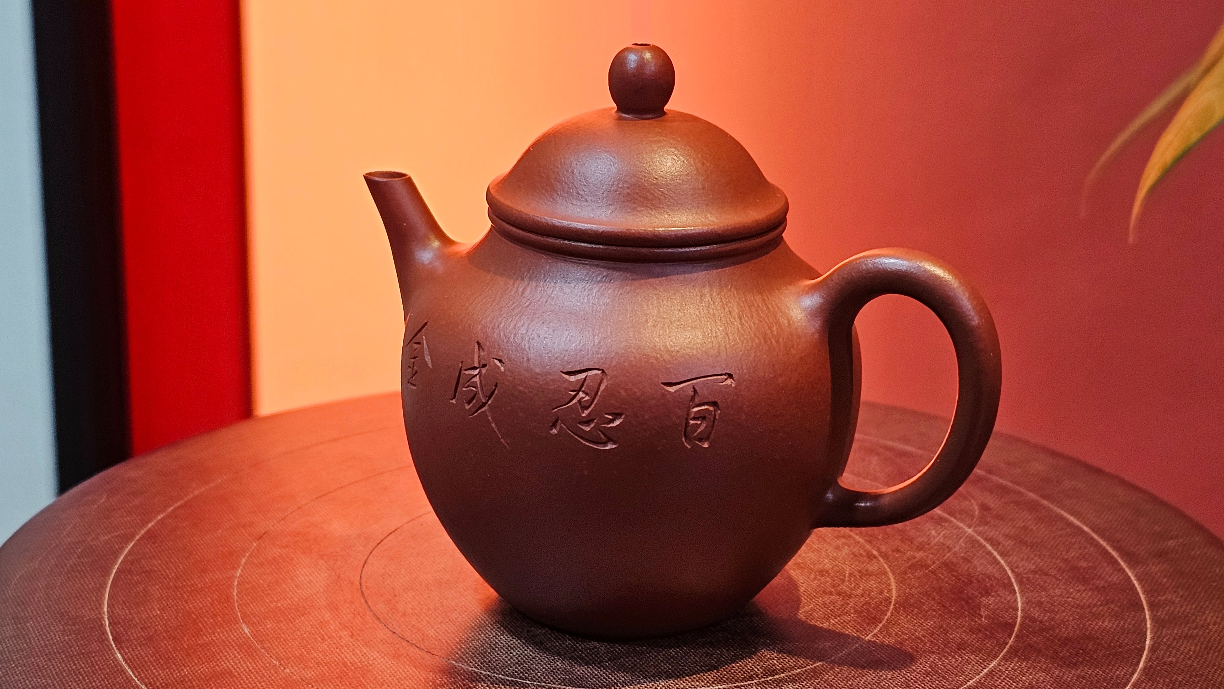 Yan Yun 颜韵, 99.1ml, Xiao Mei Yao Zhu Ni 小煤窑朱泥, by Collaborative Craftsman Zhai Yi Yao 翟一耀 with Engraving by Craftsman Yi De Shu 一德书 ~ Congratulations to Mr DA., 2125hrs 20th June 2025, Jingili, Australia 🇦🇺.