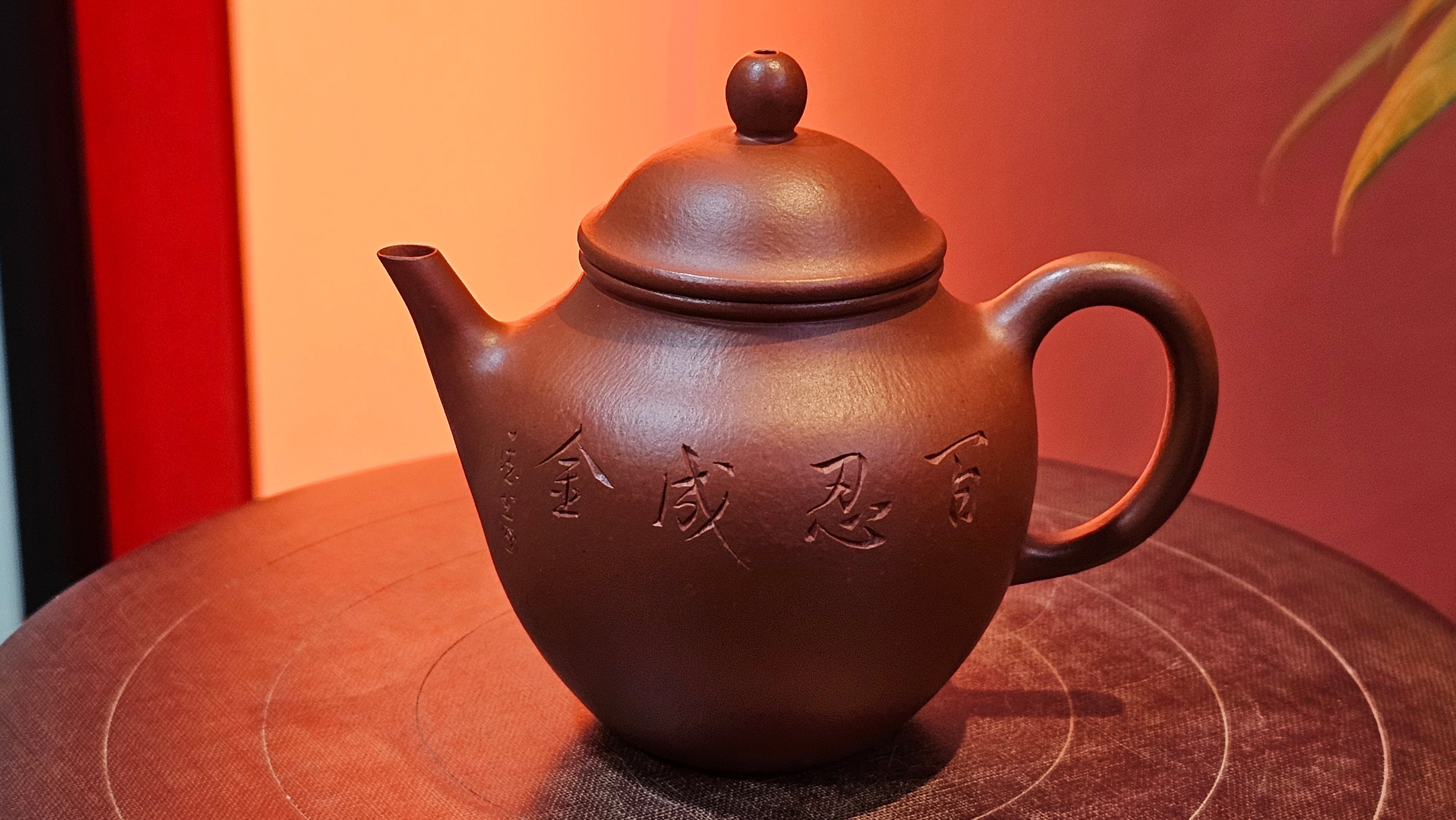 Yan Yun 颜韵, 99.1ml, Xiao Mei Yao Zhu Ni 小煤窑朱泥, by Collaborative Craftsman Zhai Yi Yao 翟一耀 with Engraving by Craftsman Yi De Shu 一德书 ~ Congratulations to Mr DA., 2125hrs 20th June 2025, Jingili, Australia 🇦🇺.