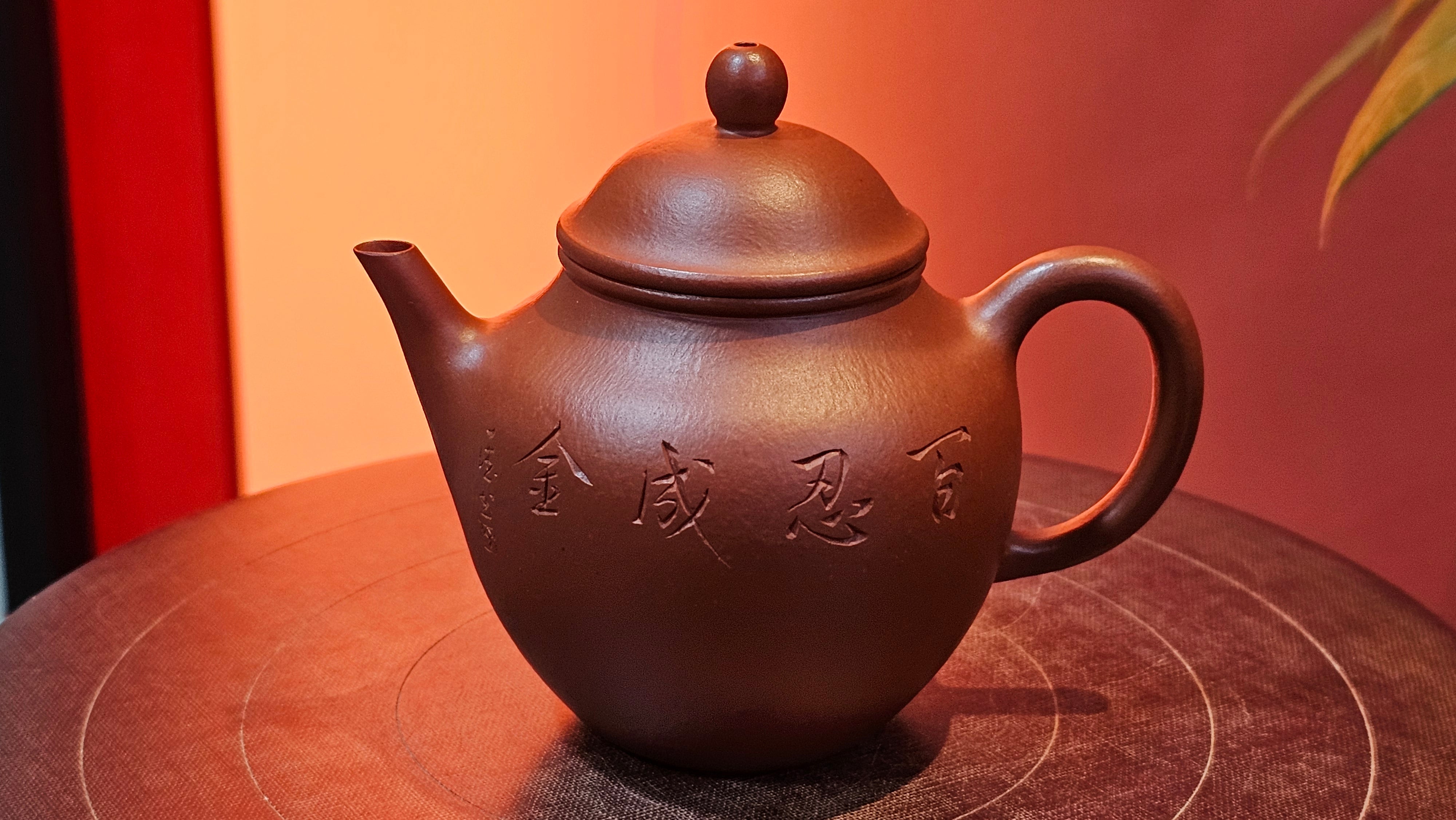 Yan Yun 颜韵, 99.1ml, Xiao Mei Yao Zhu Ni 小煤窑朱泥, by Collaborative Craftsman Zhai Yi Yao 翟一耀 with Engraving by Craftsman Yi De Shu 一德书 ~ Congratulations to Mr DA., 2125hrs 20th June 2025, Jingili, Australia 🇦🇺.