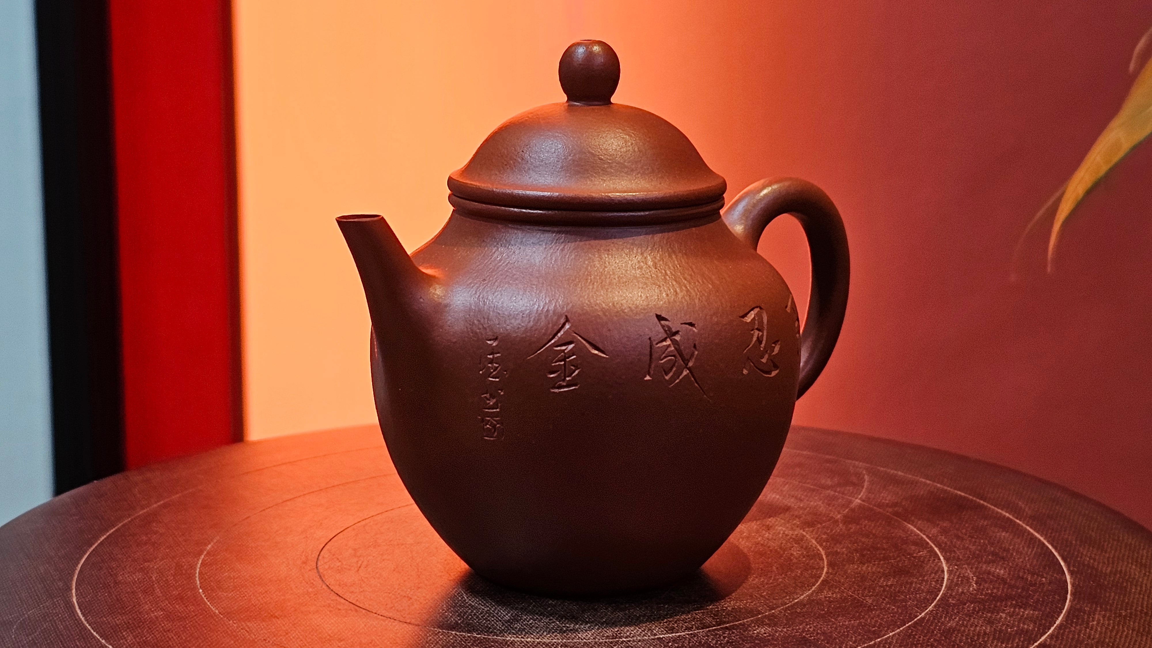 Yan Yun 颜韵, 99.1ml, Xiao Mei Yao Zhu Ni 小煤窑朱泥, by Collaborative Craftsman Zhai Yi Yao 翟一耀 with Engraving by Craftsman Yi De Shu 一德书 ~ Congratulations to Mr DA., 2125hrs 20th June 2025, Jingili, Australia 🇦🇺.