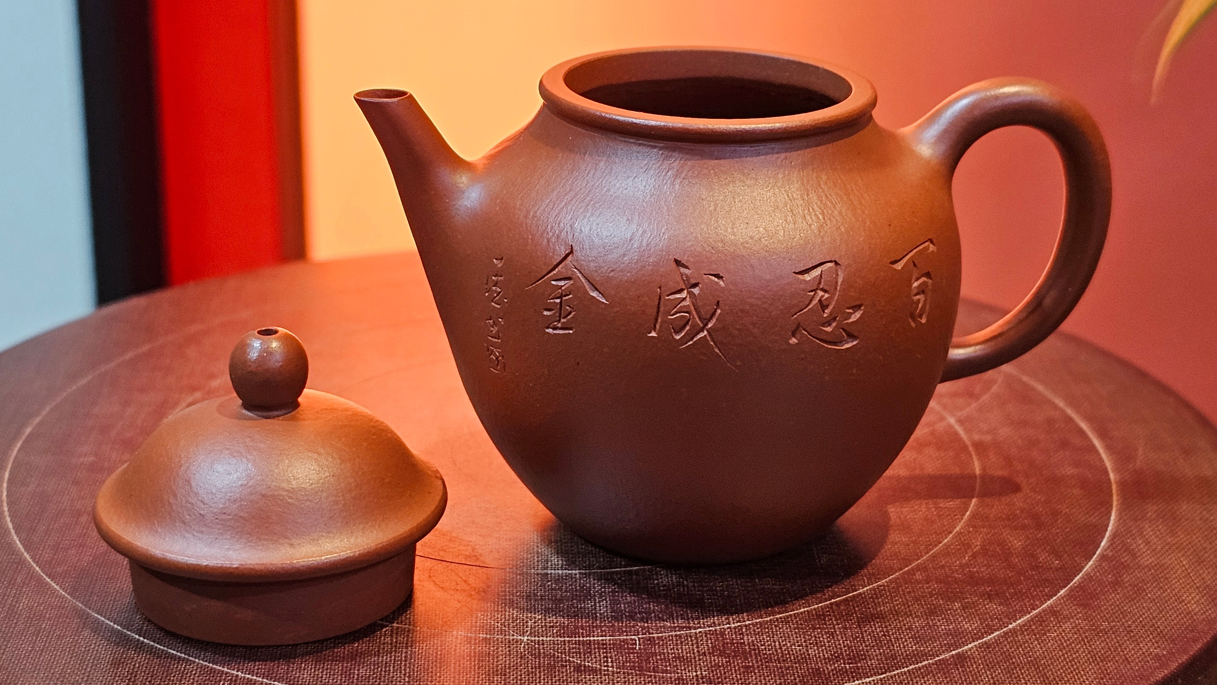 Yan Yun 颜韵, 99.1ml, Xiao Mei Yao Zhu Ni 小煤窑朱泥, by Collaborative Craftsman Zhai Yi Yao 翟一耀 with Engraving by Craftsman Yi De Shu 一德书 ~ Congratulations to Mr DA., 2125hrs 20th June 2025, Jingili, Australia 🇦🇺.