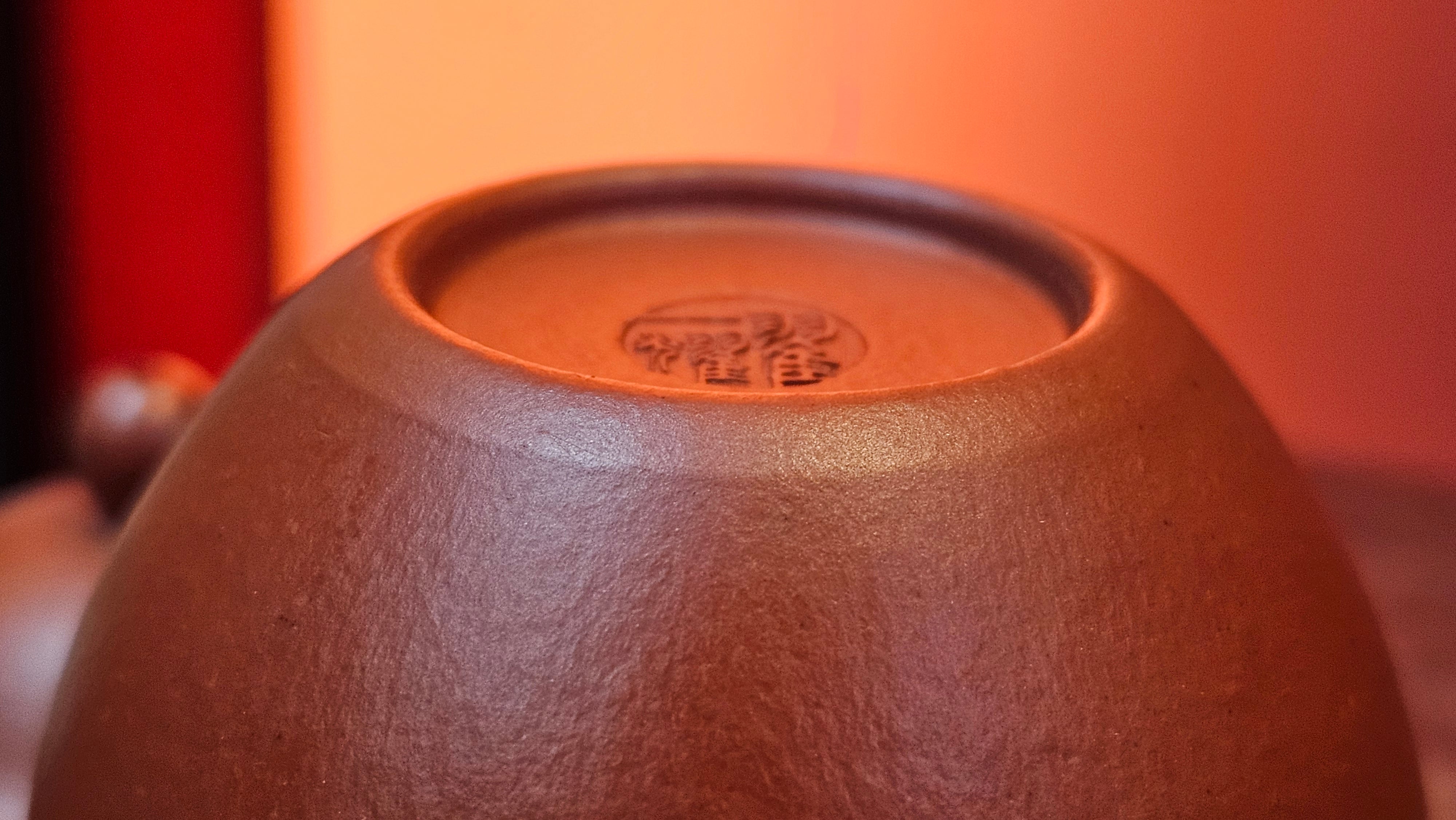 Yan Yun 颜韵, 99.1ml, Xiao Mei Yao Zhu Ni 小煤窑朱泥, by Collaborative Craftsman Zhai Yi Yao 翟一耀 with Engraving by Craftsman Yi De Shu 一德书 ~ Congratulations to Mr DA., 2125hrs 20th June 2025, Jingili, Australia 🇦🇺.