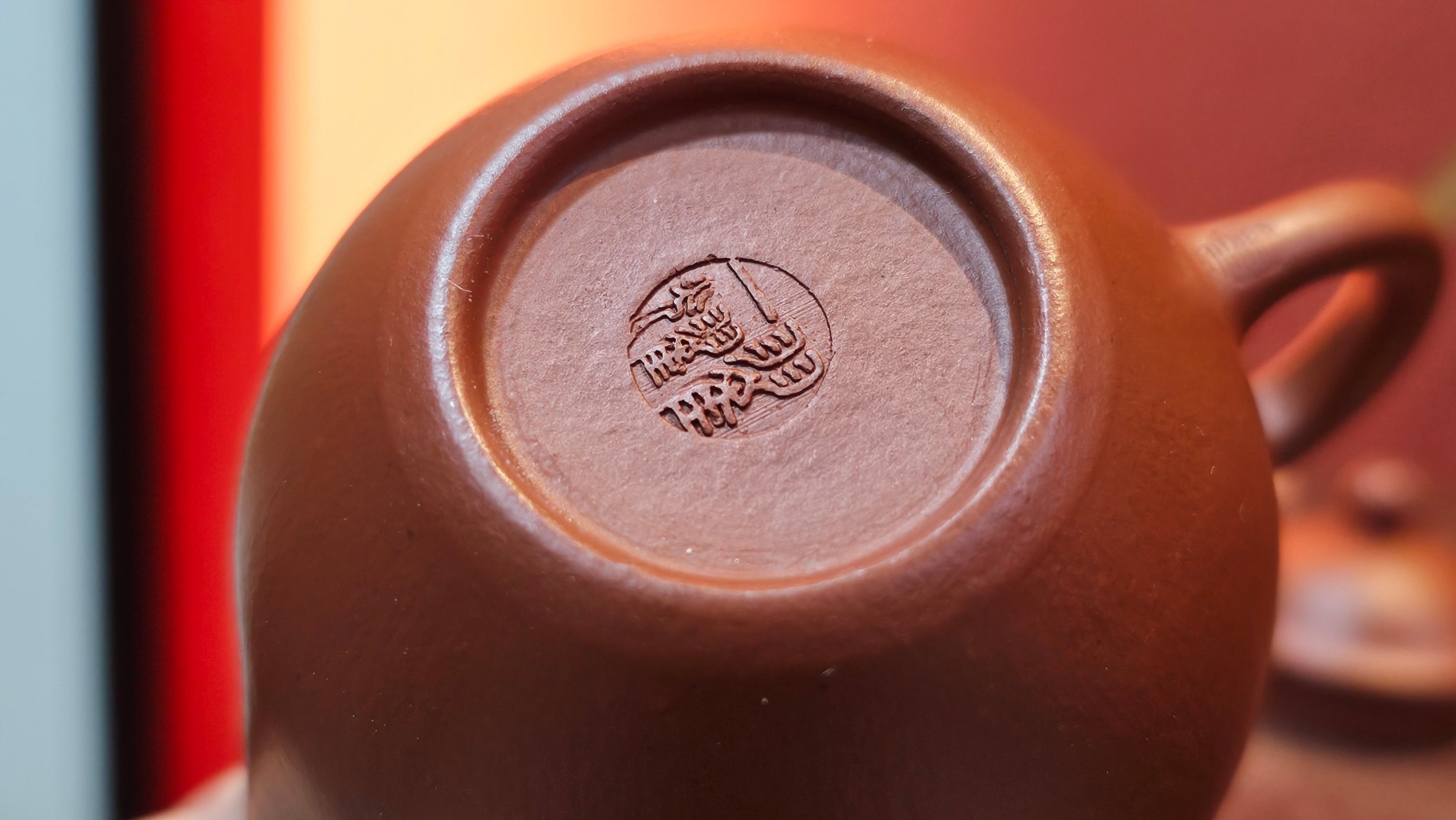 Yan Yun 颜韵, 99.1ml, Xiao Mei Yao Zhu Ni 小煤窑朱泥, by Collaborative Craftsman Zhai Yi Yao 翟一耀 with Engraving by Craftsman Yi De Shu 一德书 ~ Congratulations to Mr DA., 2125hrs 20th June 2025, Jingili, Australia 🇦🇺.