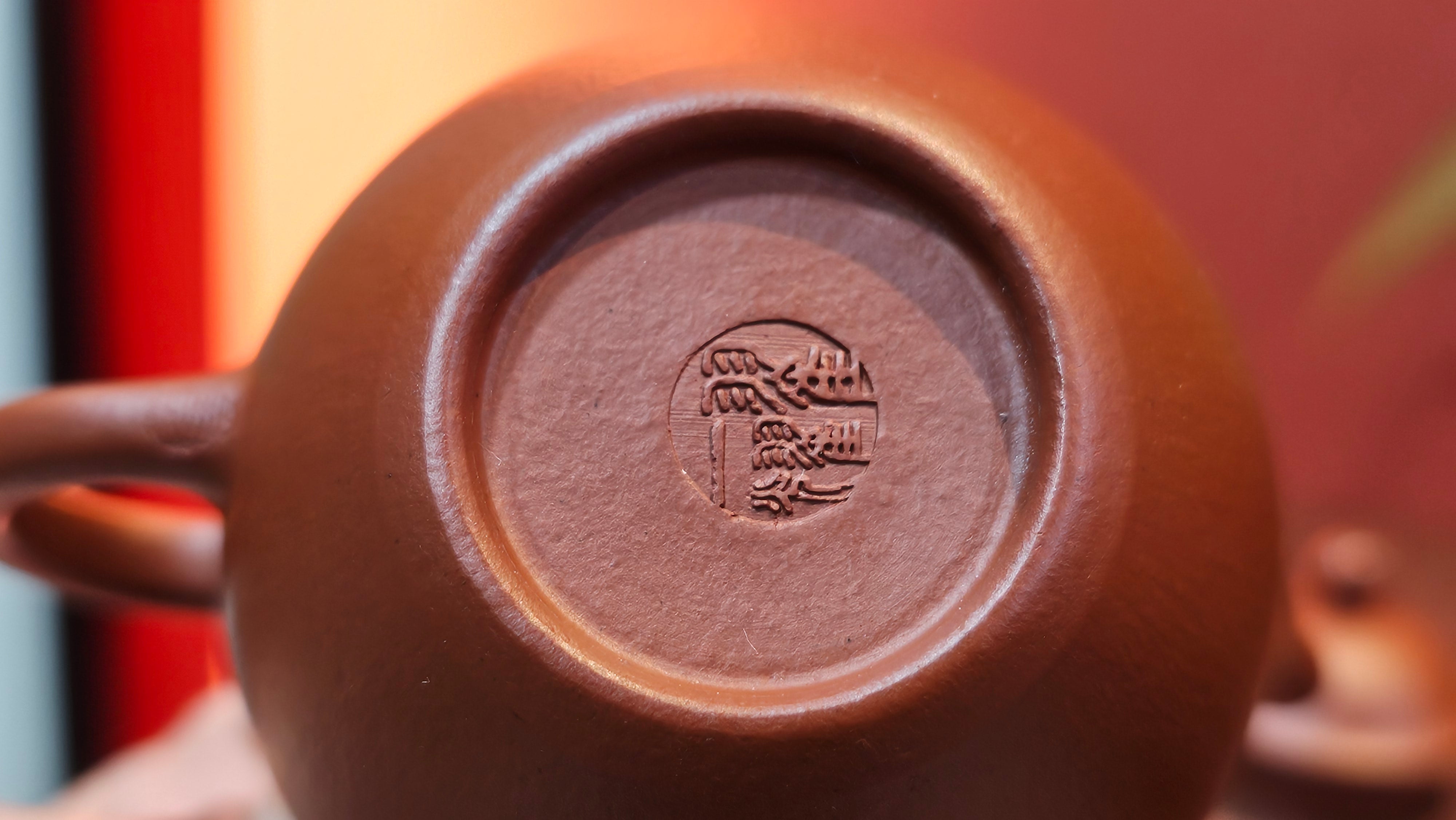 Yan Yun 颜韵, 99.1ml, Xiao Mei Yao Zhu Ni 小煤窑朱泥, by Collaborative Craftsman Zhai Yi Yao 翟一耀 with Engraving by Craftsman Yi De Shu 一德书 ~ Congratulations to Mr DA., 2125hrs 20th June 2025, Jingili, Australia 🇦🇺.