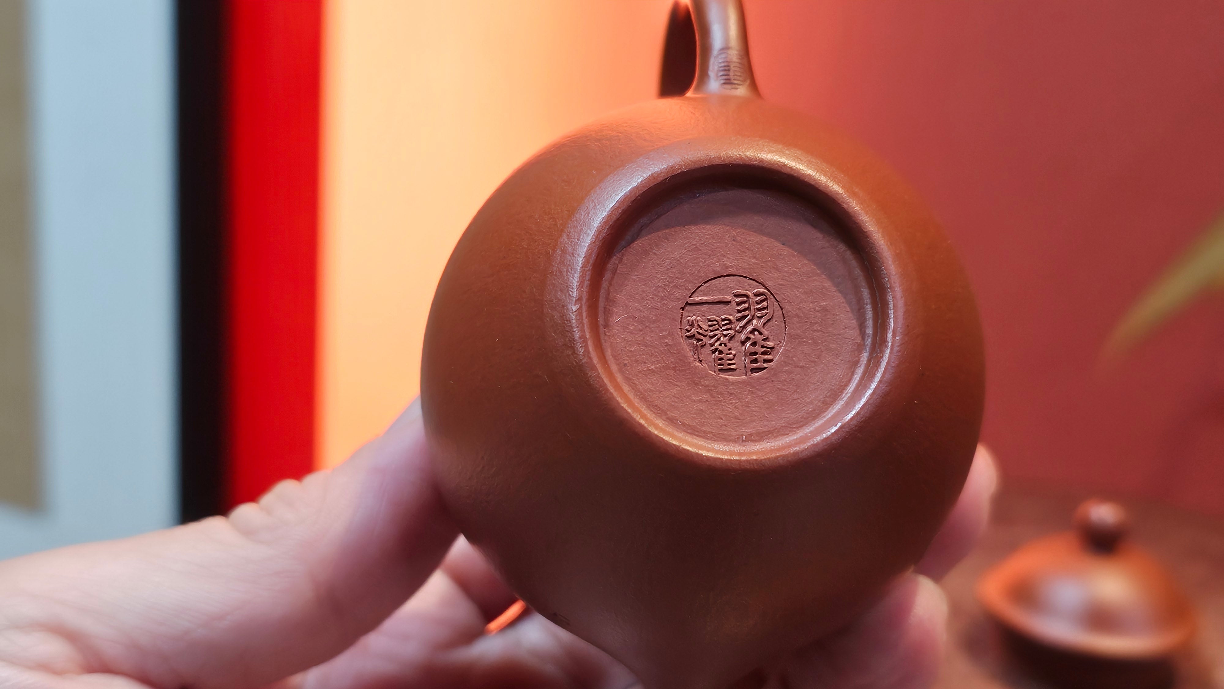 Yan Yun 颜韵, 99.1ml, Xiao Mei Yao Zhu Ni 小煤窑朱泥, by Collaborative Craftsman Zhai Yi Yao 翟一耀 with Engraving by Craftsman Yi De Shu 一德书 ~ Congratulations to Mr DA., 2125hrs 20th June 2025, Jingili, Australia 🇦🇺.