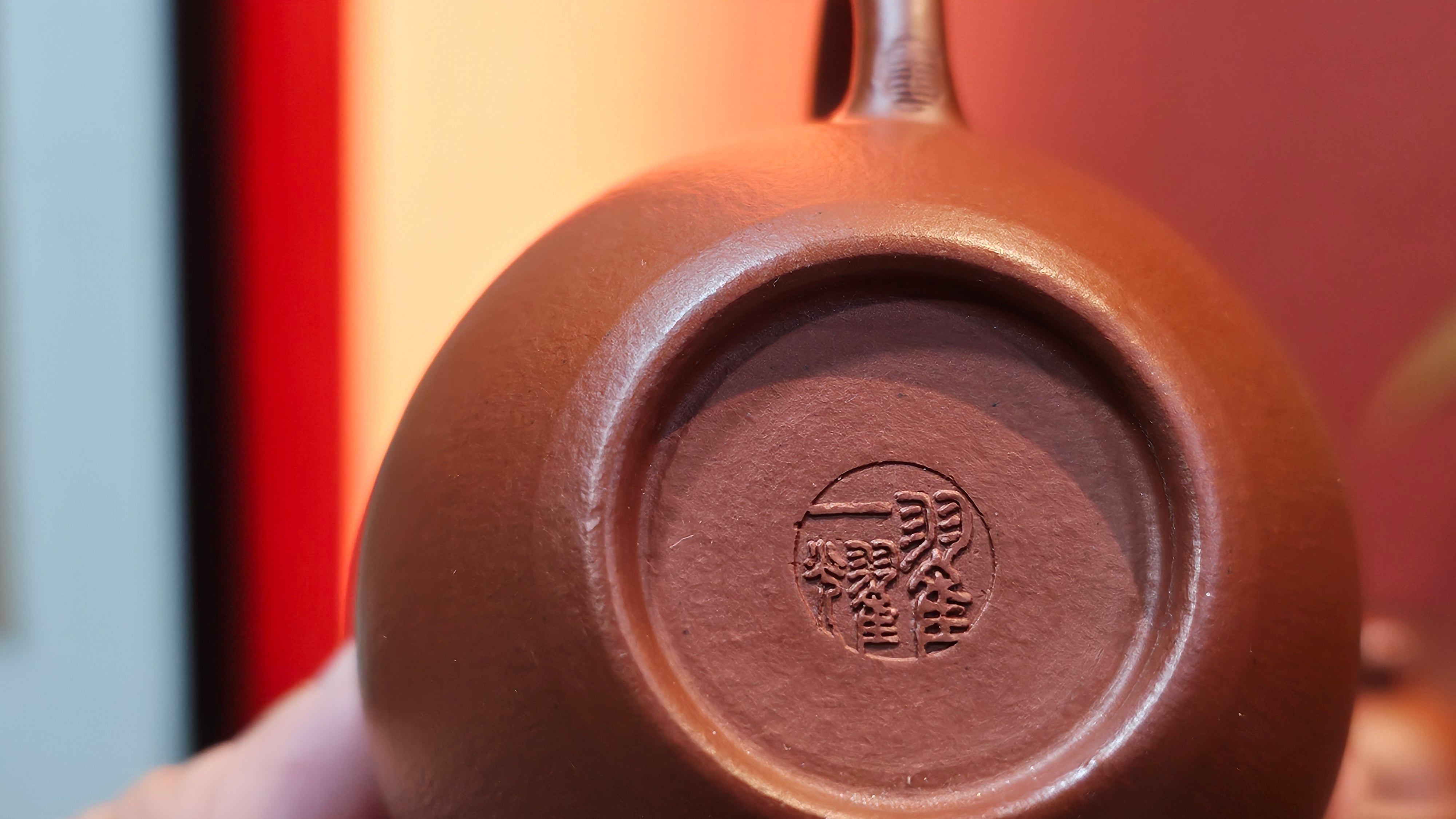 Yan Yun 颜韵, 99.1ml, Xiao Mei Yao Zhu Ni 小煤窑朱泥, by Collaborative Craftsman Zhai Yi Yao 翟一耀 with Engraving by Craftsman Yi De Shu 一德书 ~ Congratulations to Mr DA., 2125hrs 20th June 2025, Jingili, Australia 🇦🇺.