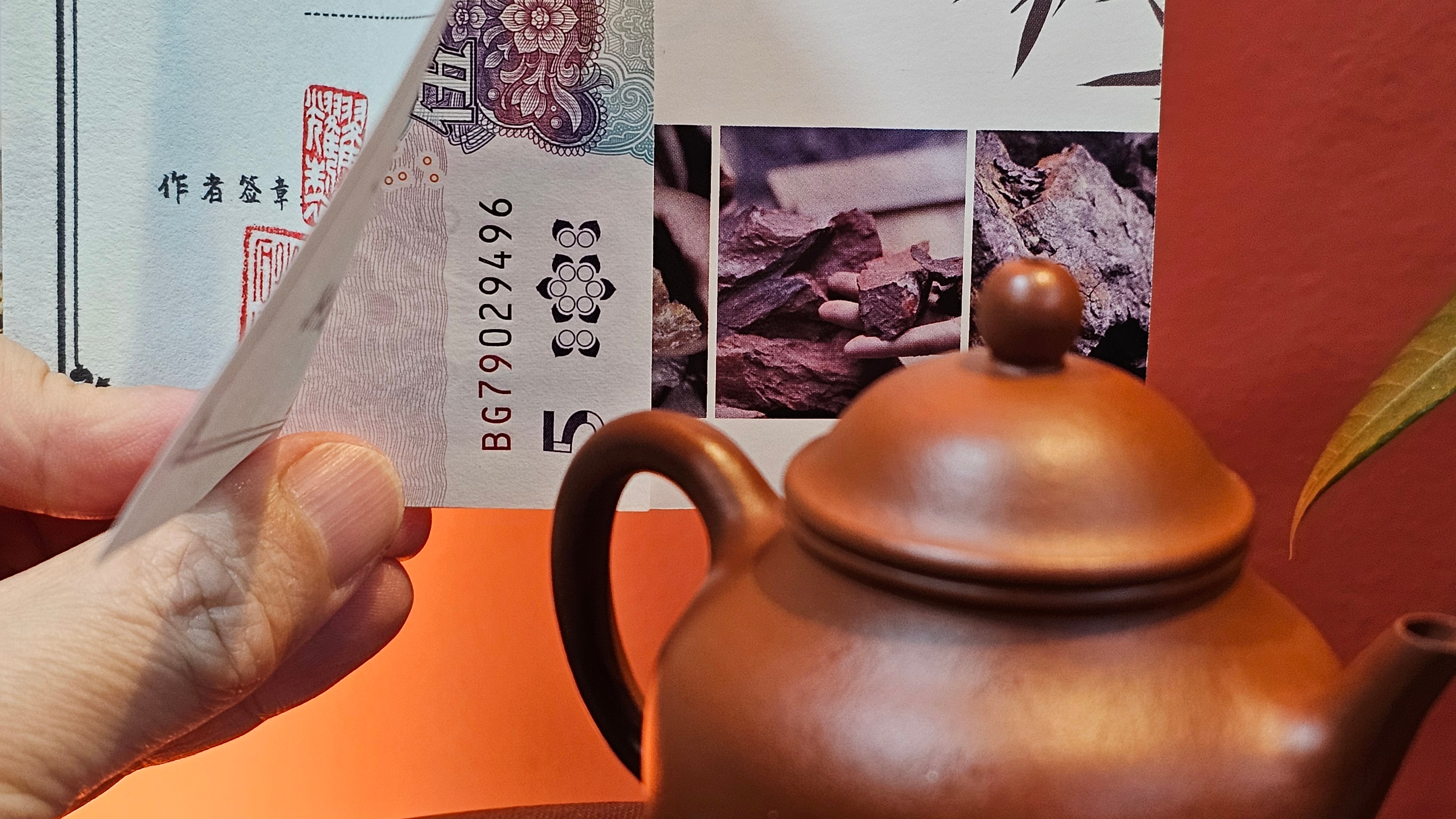 Yan Yun 颜韵, 99.1ml, Xiao Mei Yao Zhu Ni 小煤窑朱泥, by Collaborative Craftsman Zhai Yi Yao 翟一耀 with Engraving by Craftsman Yi De Shu 一德书 ~ Congratulations to Mr DA., 2125hrs 20th June 2025, Jingili, Australia 🇦🇺.