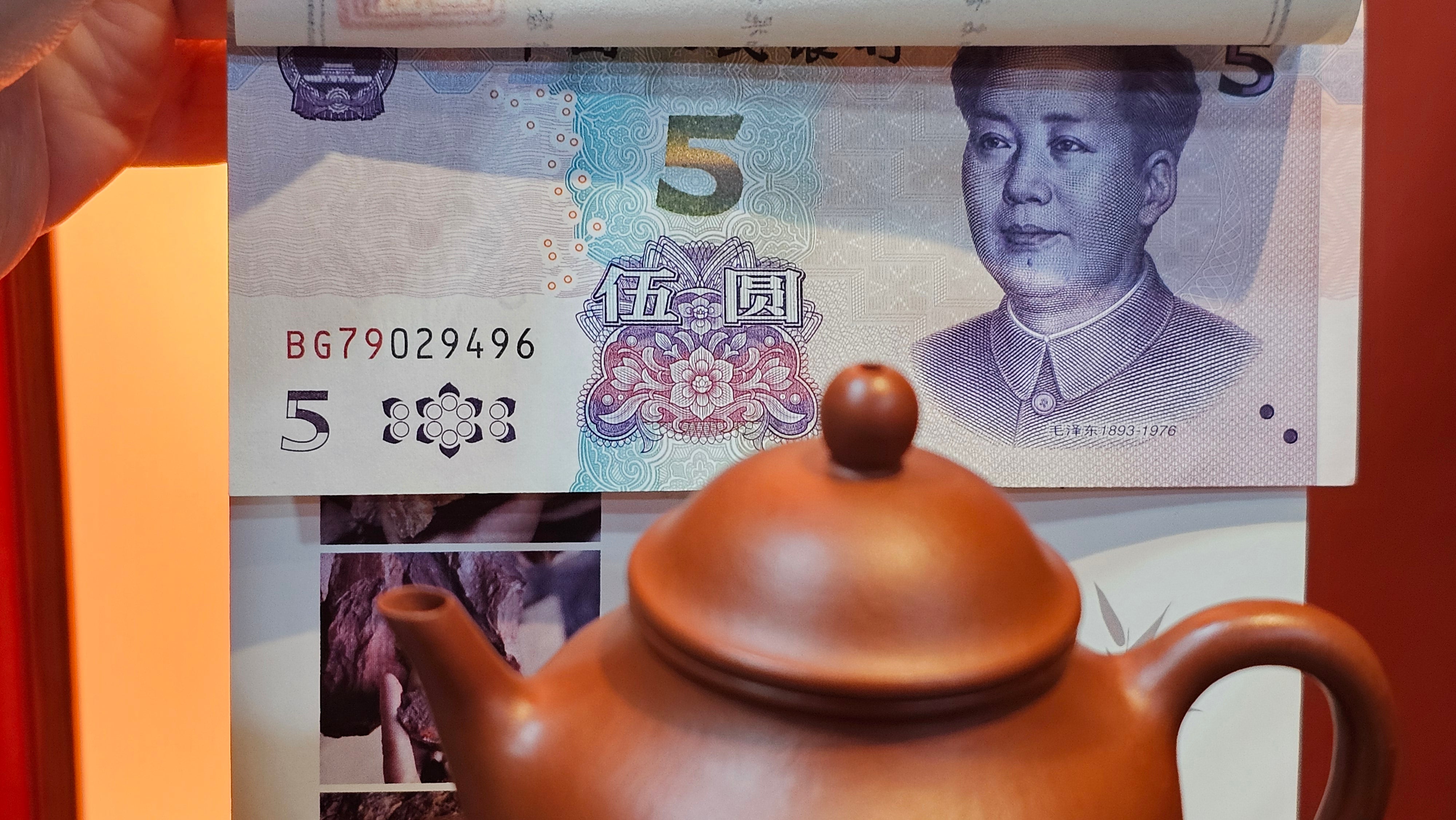 Yan Yun 颜韵, 99.1ml, Xiao Mei Yao Zhu Ni 小煤窑朱泥, by Collaborative Craftsman Zhai Yi Yao 翟一耀 with Engraving by Craftsman Yi De Shu 一德书 ~ Congratulations to Mr DA., 2125hrs 20th June 2025, Jingili, Australia 🇦🇺.