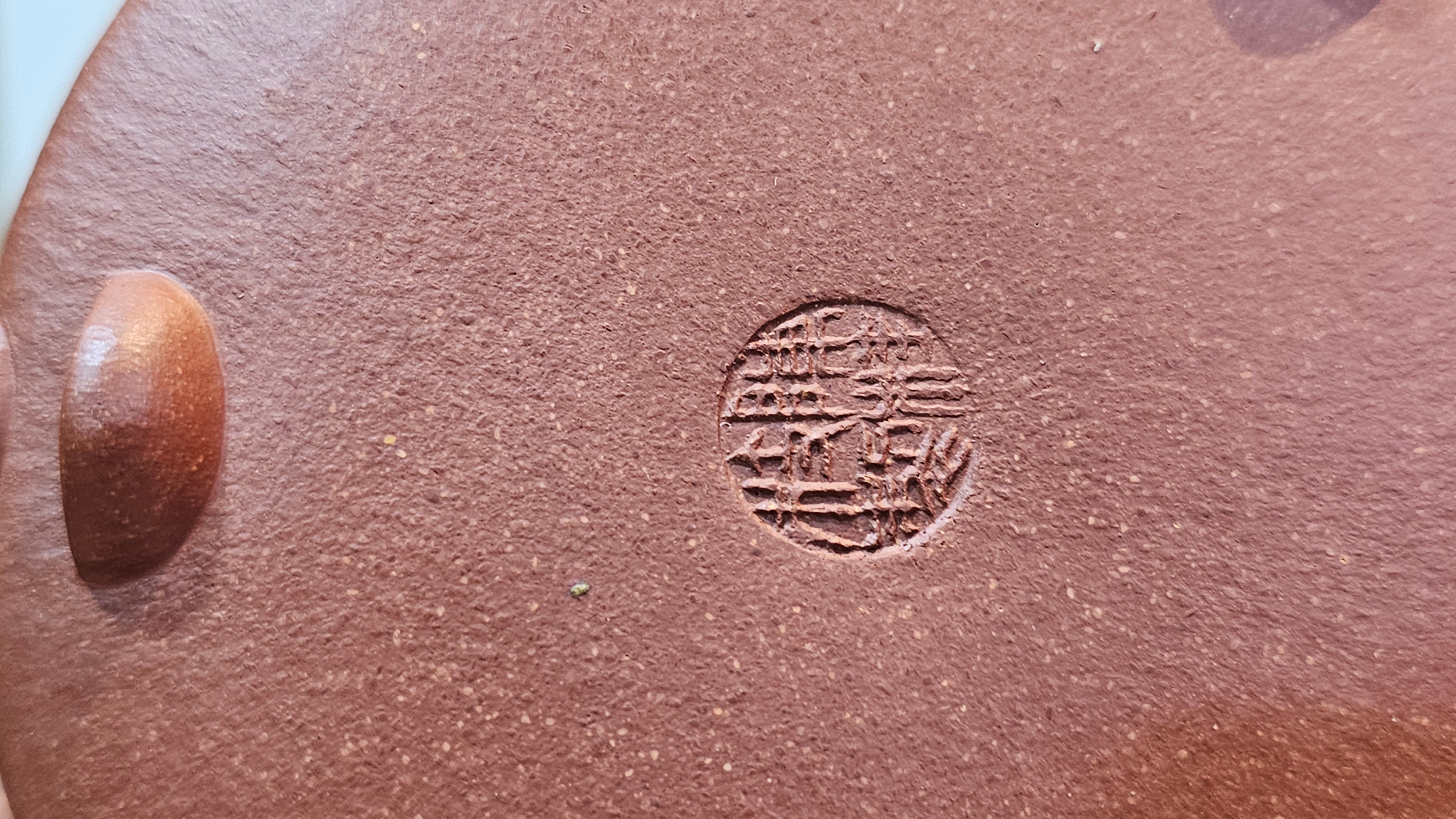 He Piao 合瓢, 151.0ml, Hong Jiang Po Ni 红降坡泥, by Craftsman Chen Gui Zhi 陈桂枝。(Red JiangPoNi is rarer than Yellow JiangPoNi, XiaoMeiYao ZhuNi & ZhaoZhuang ZhuNi) ~ Congratulations to Mr J.T., 0838hrs 20th June 2025, Chippendale, Australia 🇦🇺.