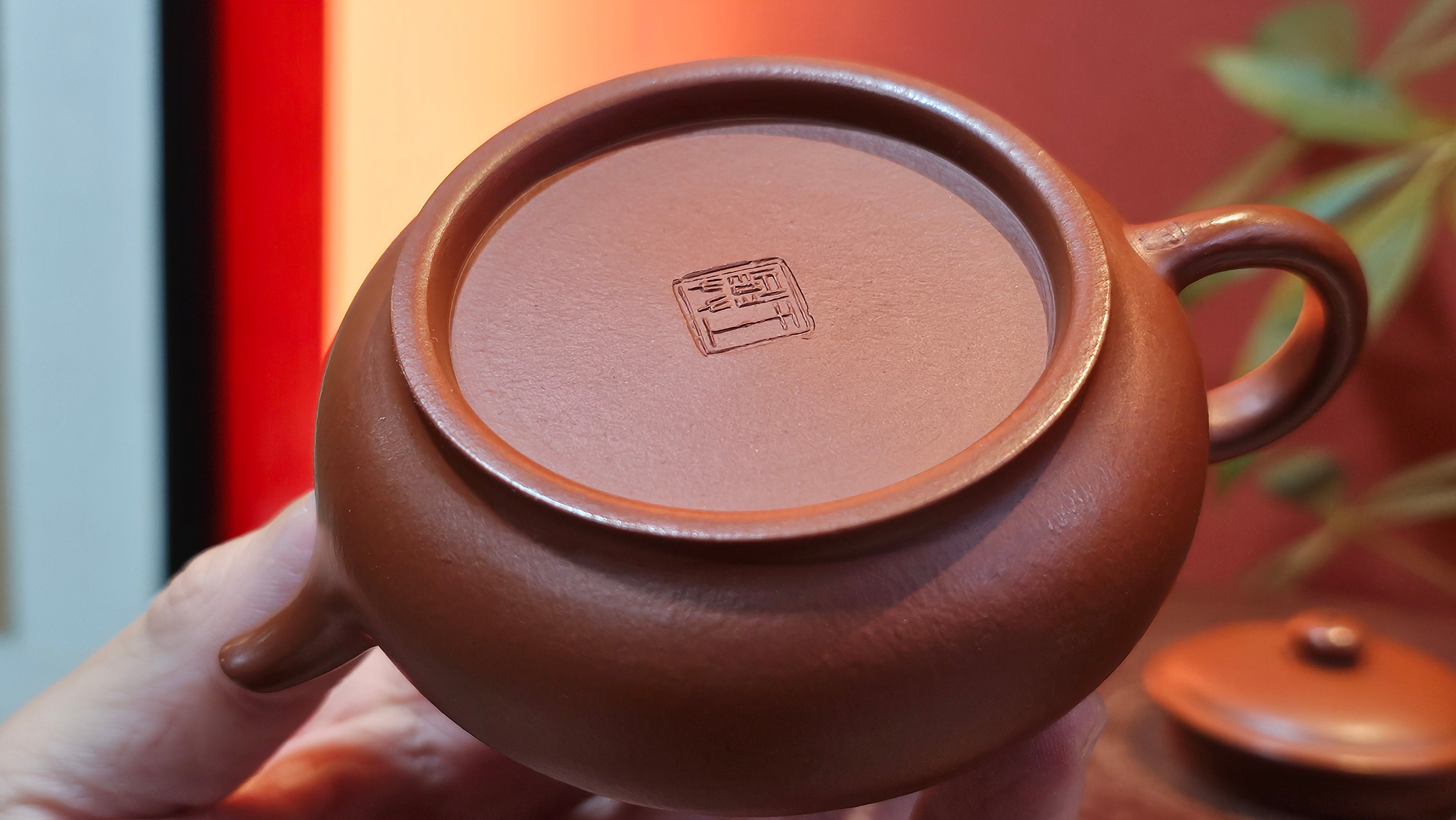 Ming Lu 明炉, 131.5ml, Xiao Mei Yao Zhu Ni 小煤窑朱泥, by our Collaborative Craftsman Wang Xing 王兴 ~ Congratulations to Ms F.W.! 1306hrs 20th July, Berlin, Germany 🇩🇪.