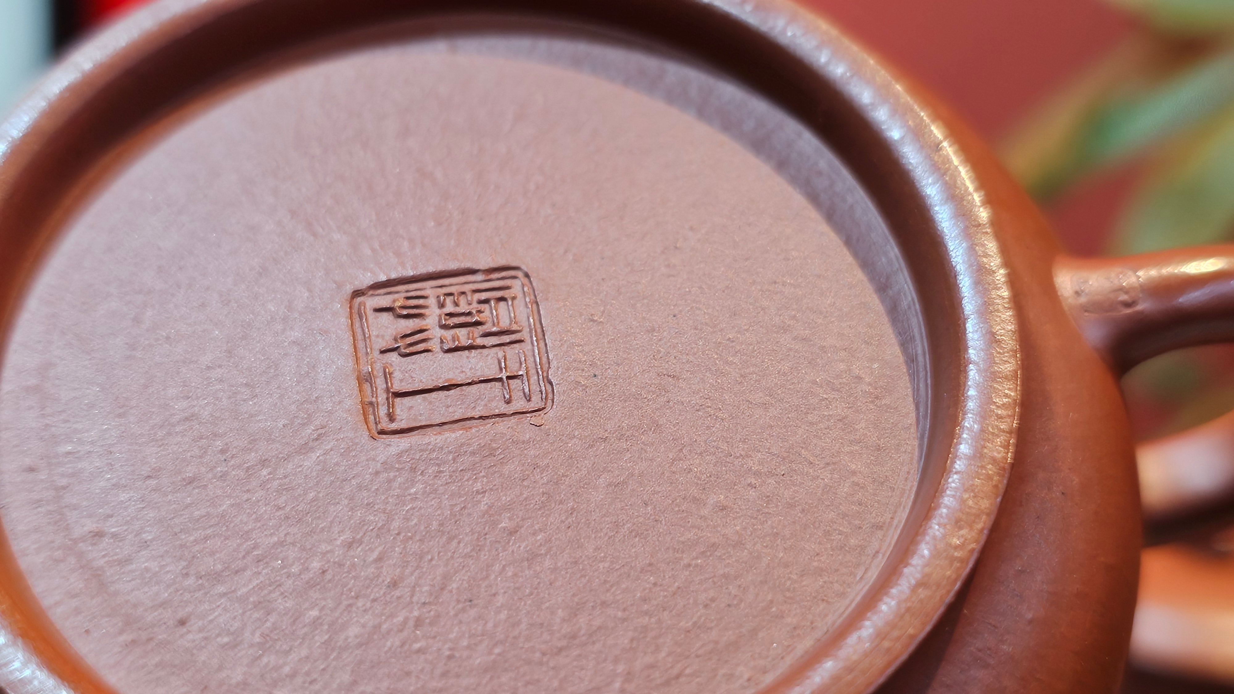 Ming Lu 明炉, 131.5ml, Xiao Mei Yao Zhu Ni 小煤窑朱泥, by our Collaborative Craftsman Wang Xing 王兴 ~ Congratulations to Ms F.W.! 1306hrs 20th July, Berlin, Germany 🇩🇪.