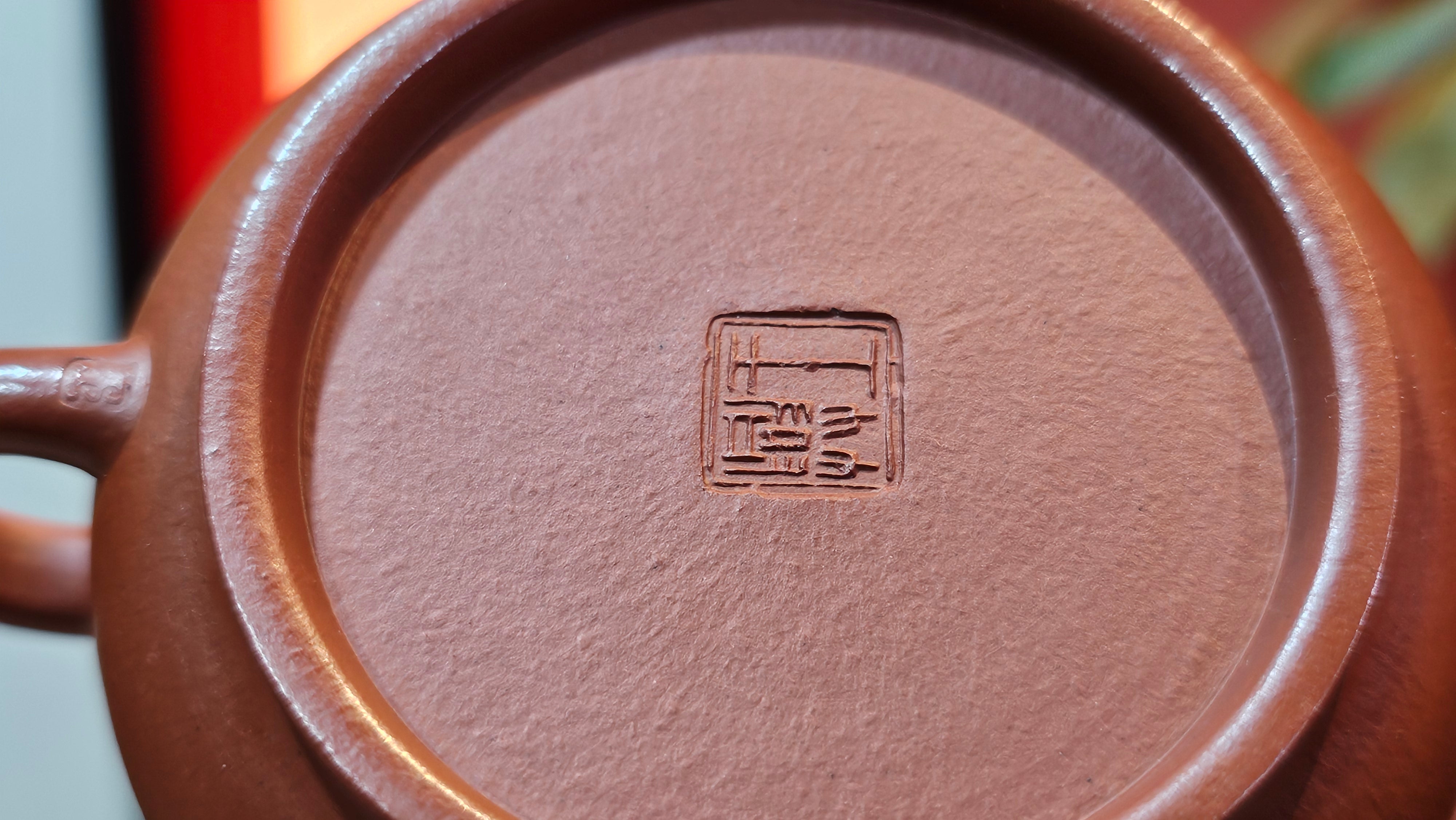 Ming Lu 明炉, 131.5ml, Xiao Mei Yao Zhu Ni 小煤窑朱泥, by our Collaborative Craftsman Wang Xing 王兴 ~ Congratulations to Ms F.W.! 1306hrs 20th July, Berlin, Germany 🇩🇪.