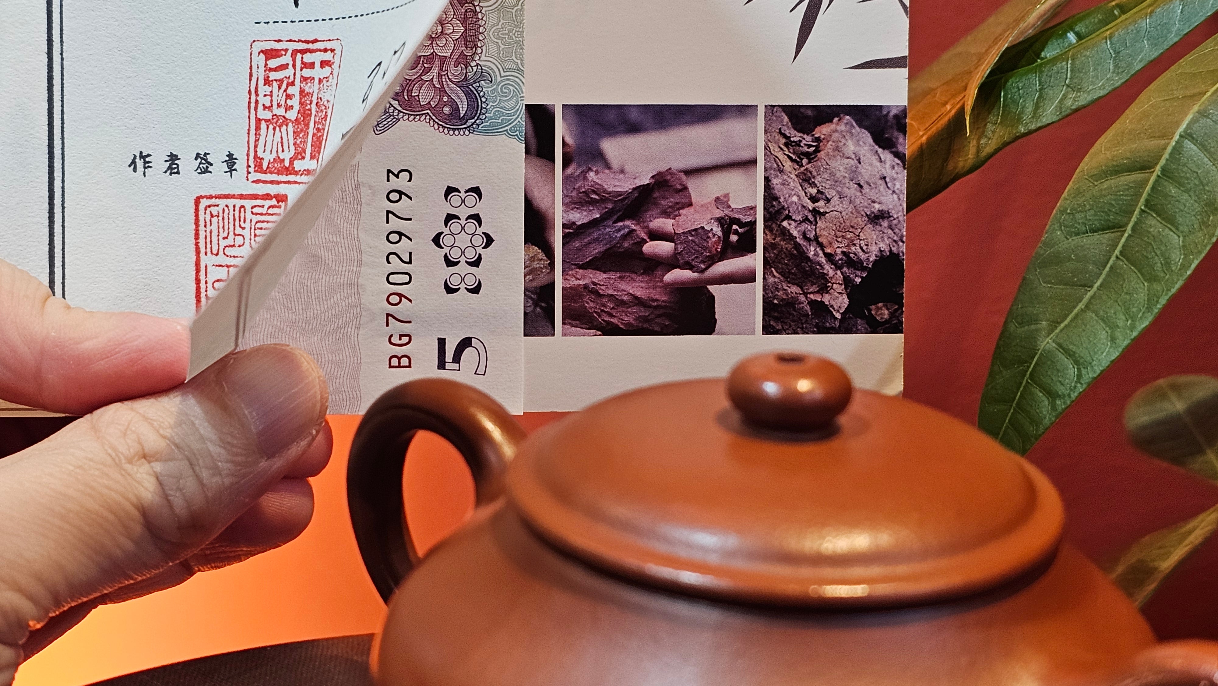 Ming Lu 明炉, 131.5ml, Xiao Mei Yao Zhu Ni 小煤窑朱泥, by our Collaborative Craftsman Wang Xing 王兴 ~ Congratulations to Ms F.W.! 1306hrs 20th July, Berlin, Germany 🇩🇪.