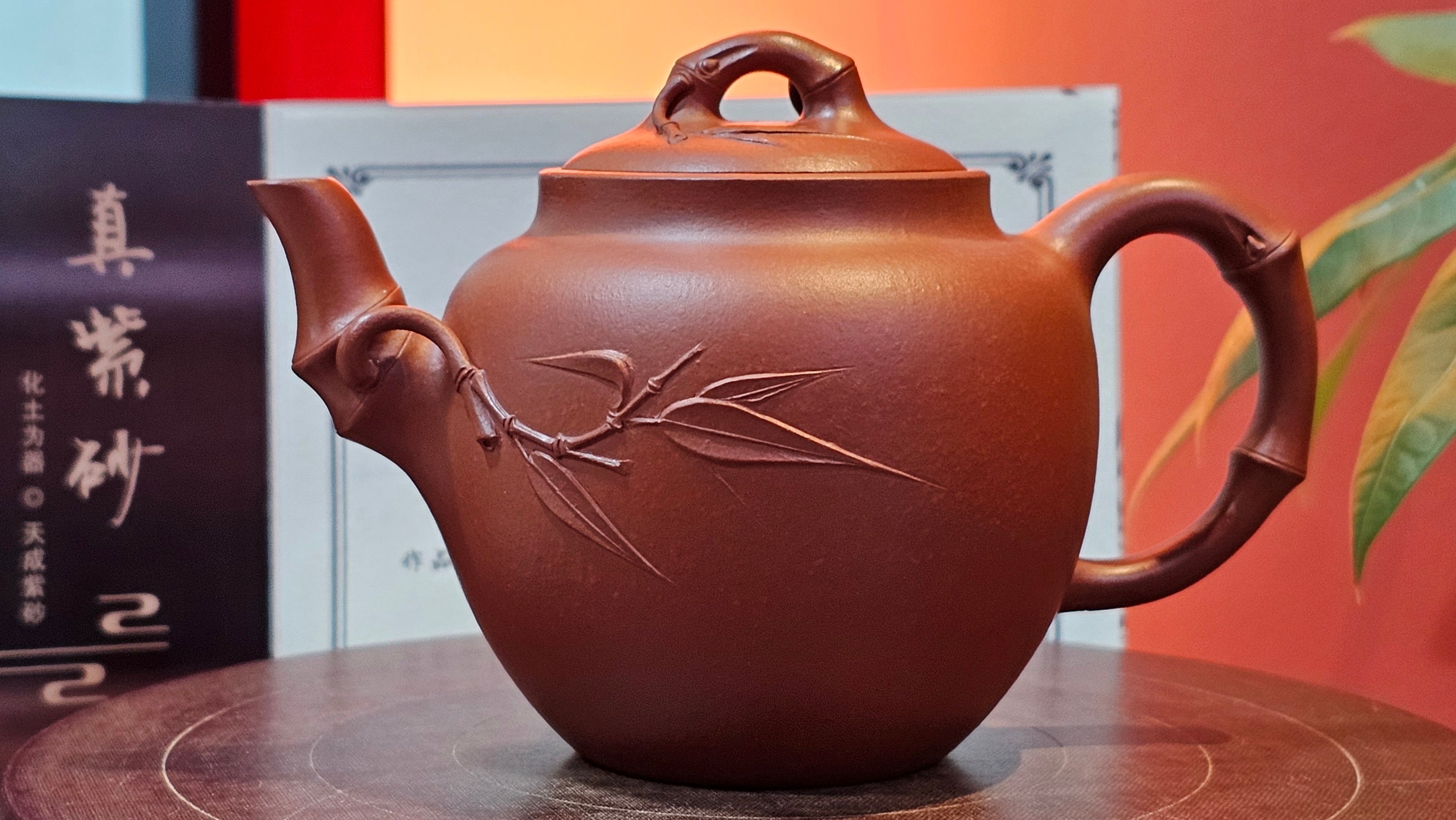 《高风亮节》"Gao Feng Liang Jie", 218.3ml, Ornate 花器! ~ Xiao Mei Yao Zhu Ni 小煤窑朱泥,  by Craftsman Shi Yun 石芸 ~ Congratulations!to Ms D.L.! 1440hrs 15th Sept 2025, Minot, ND!