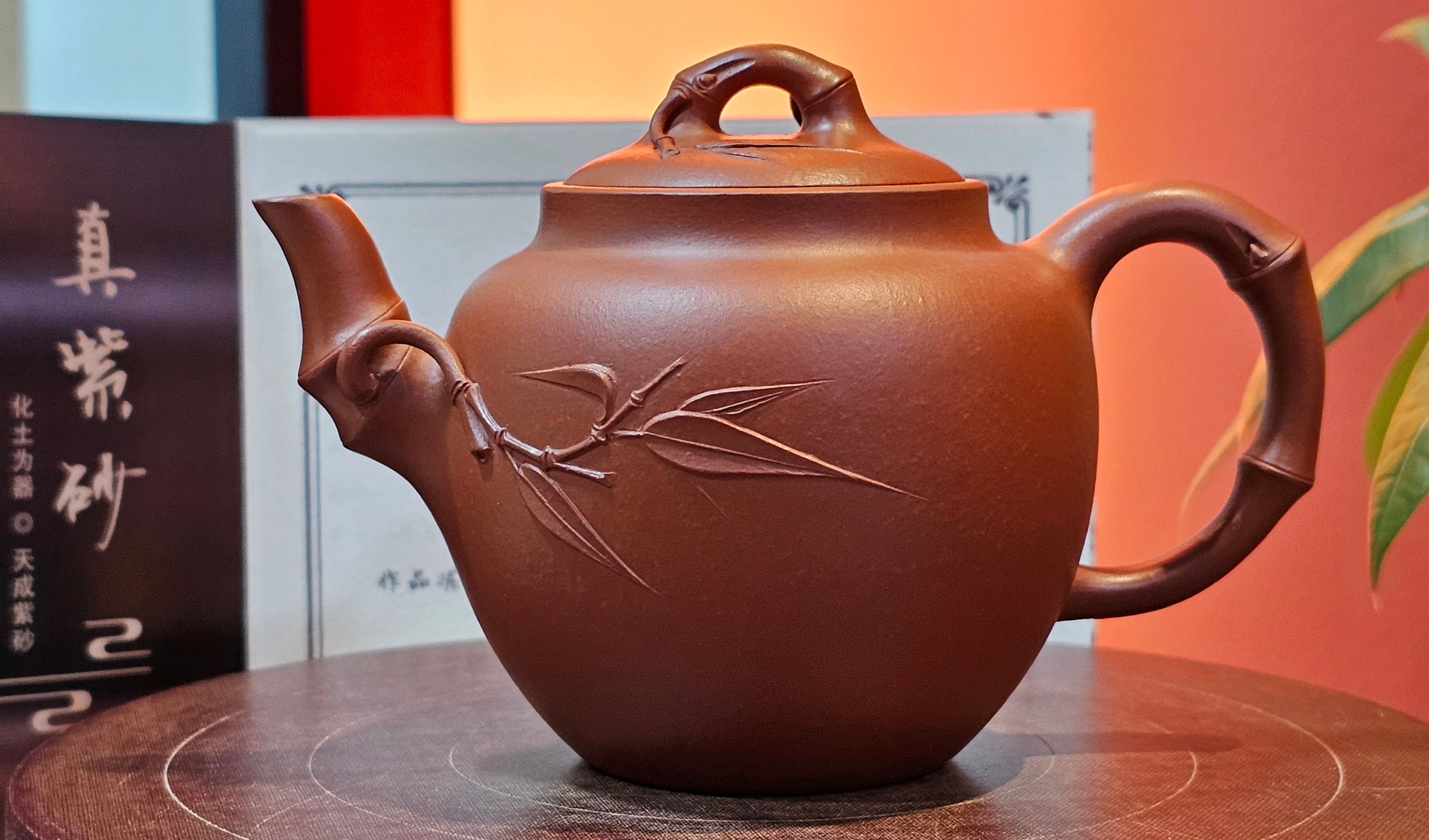 《高风亮节》"Gao Feng Liang Jie", 218.3ml, Ornate 花器! ~ Xiao Mei Yao Zhu Ni 小煤窑朱泥,  by Craftsman Shi Yun 石芸 ~ Congratulations!to Ms D.L.! 1440hrs 15th Sept 2025, Minot, ND!