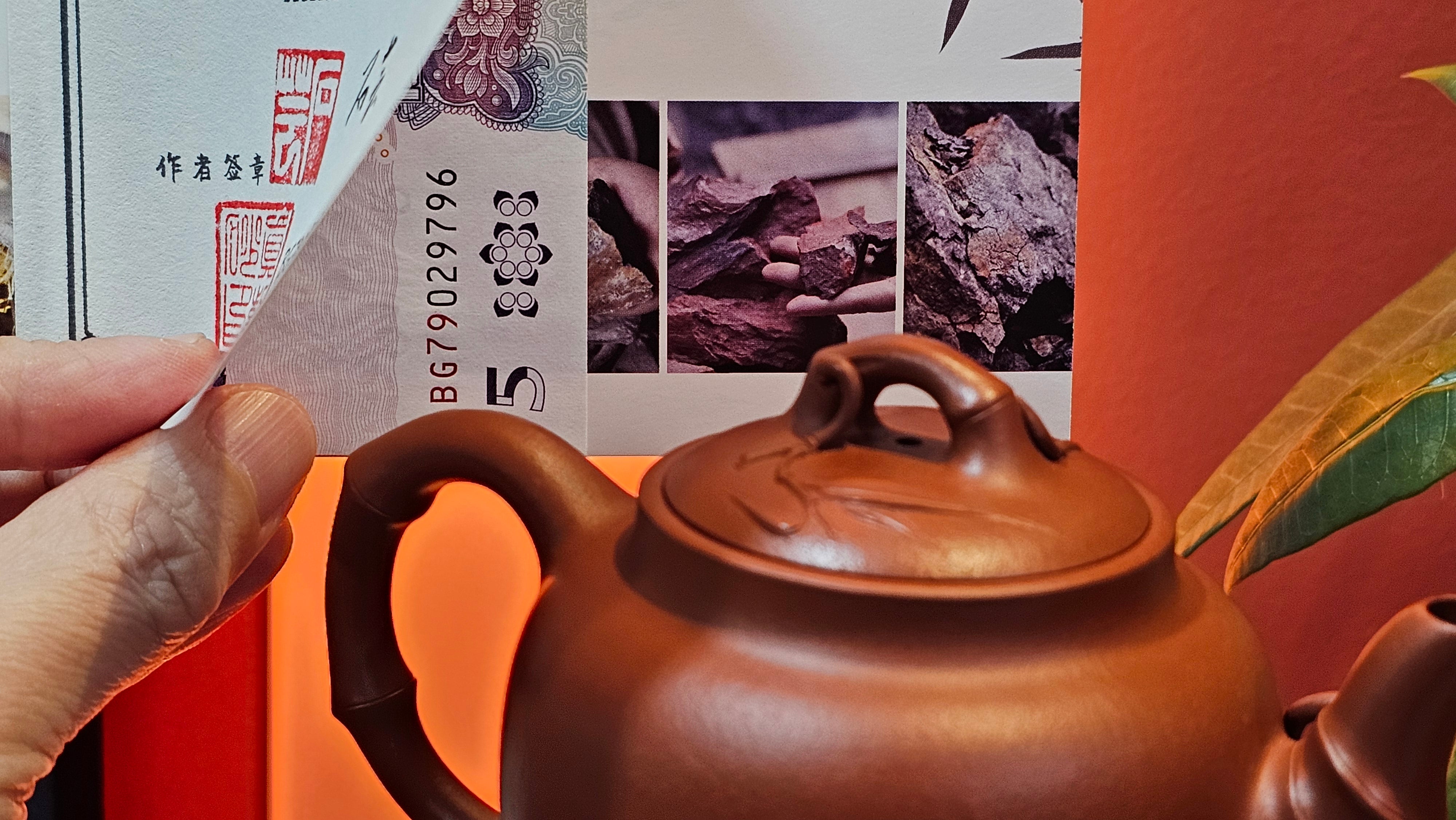 《高风亮节》"Gao Feng Liang Jie", 218.3ml, Ornate 花器! ~ Xiao Mei Yao Zhu Ni 小煤窑朱泥,  by Craftsman Shi Yun 石芸 ~ Congratulations!to Ms D.L.! 1440hrs 15th Sept 2025, Minot, ND!