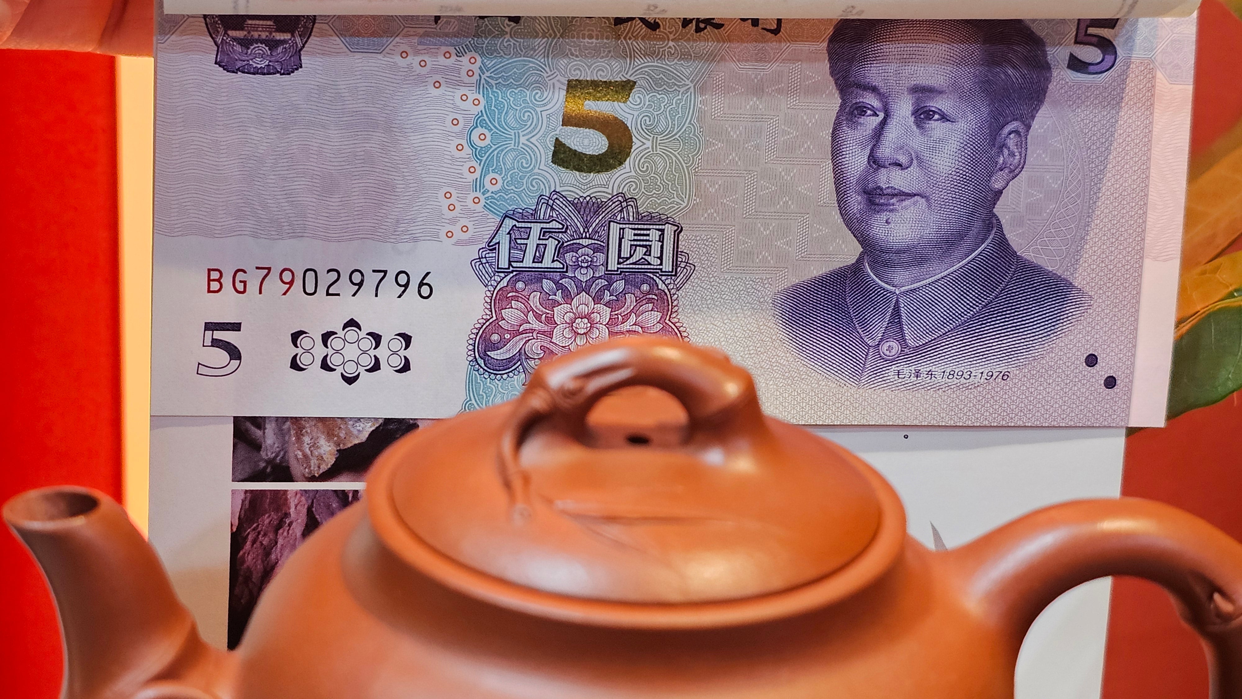 《高风亮节》"Gao Feng Liang Jie", 218.3ml, Ornate 花器! ~ Xiao Mei Yao Zhu Ni 小煤窑朱泥,  by Craftsman Shi Yun 石芸 ~ Congratulations!to Ms D.L.! 1440hrs 15th Sept 2025, Minot, ND!