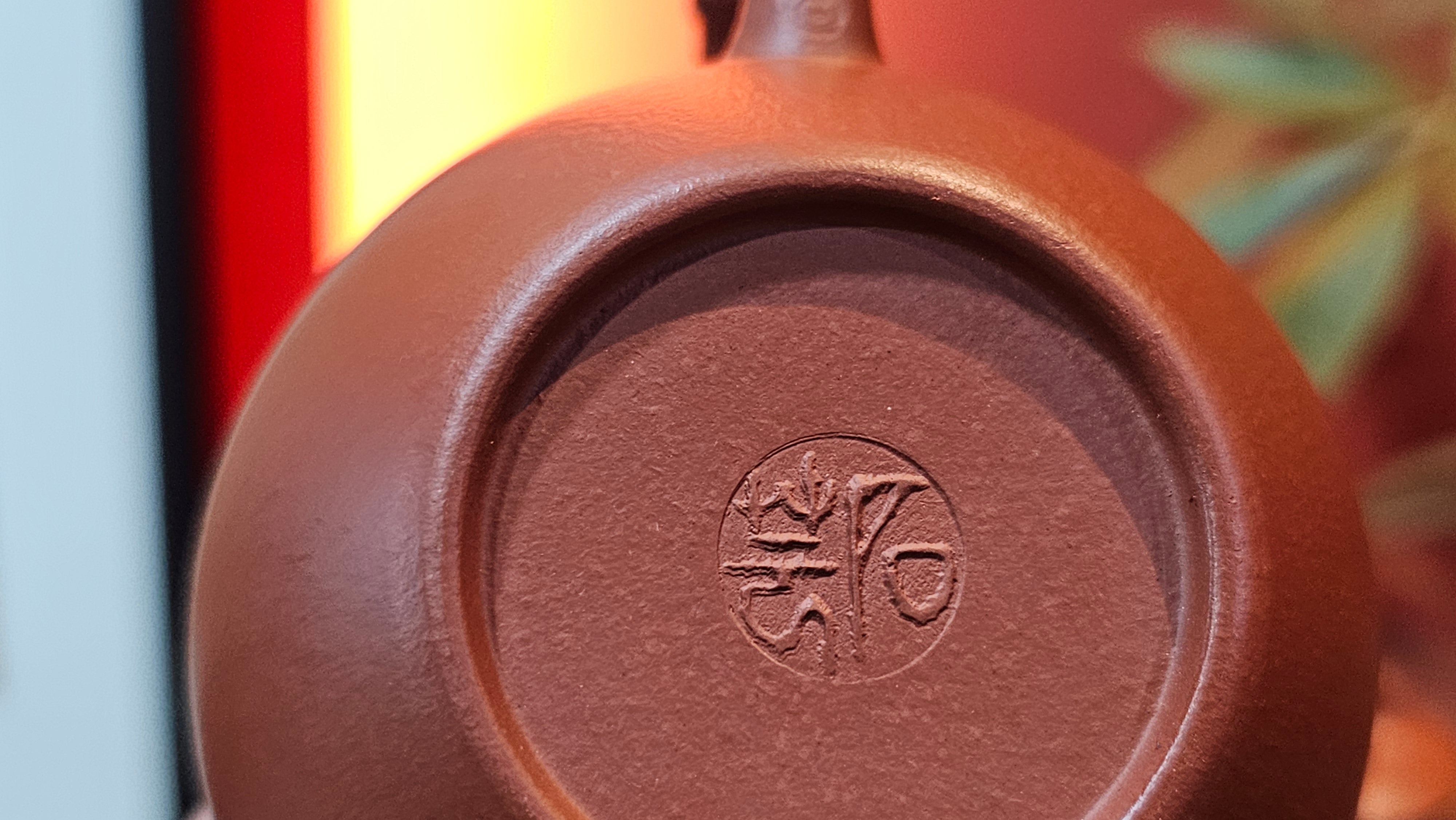 《高风亮节》"Gao Feng Liang Jie", 218.3ml, Ornate 花器! ~ Xiao Mei Yao Zhu Ni 小煤窑朱泥,  by Craftsman Shi Yun 石芸 ~ Congratulations!to Ms D.L.! 1440hrs 15th Sept 2025, Minot, ND!